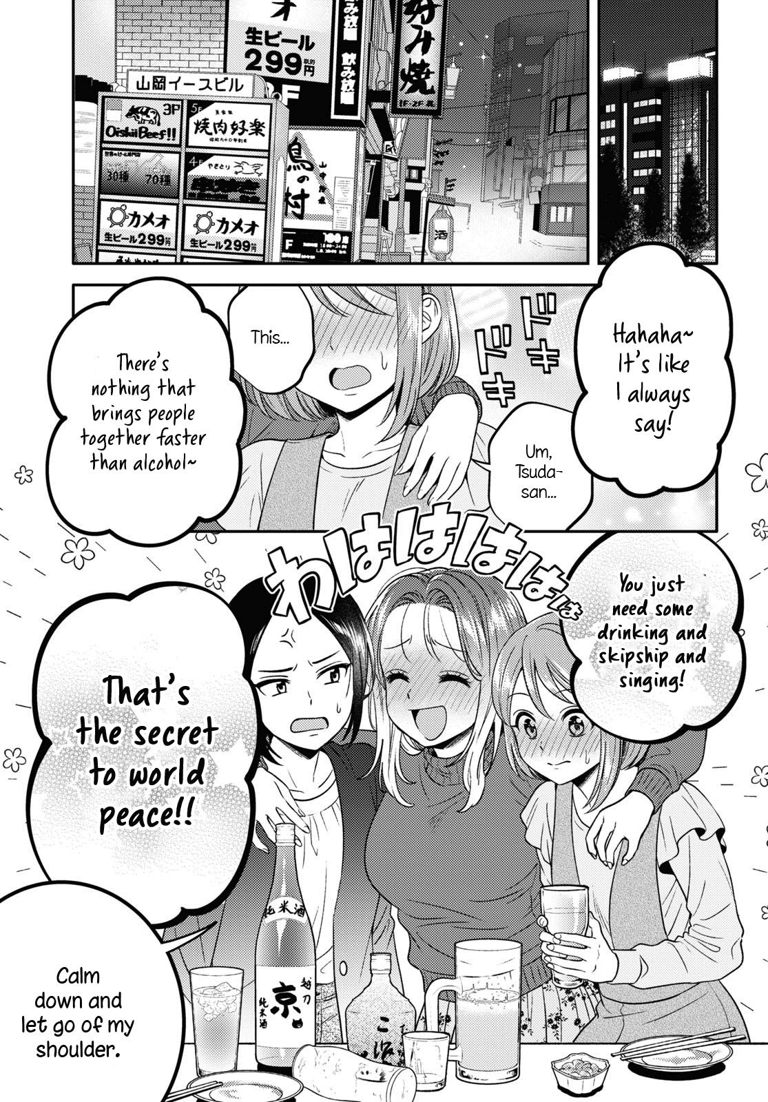 Read Does It Count if Your First Time Is With an Android? chapter 10 image 13 on Lezhin