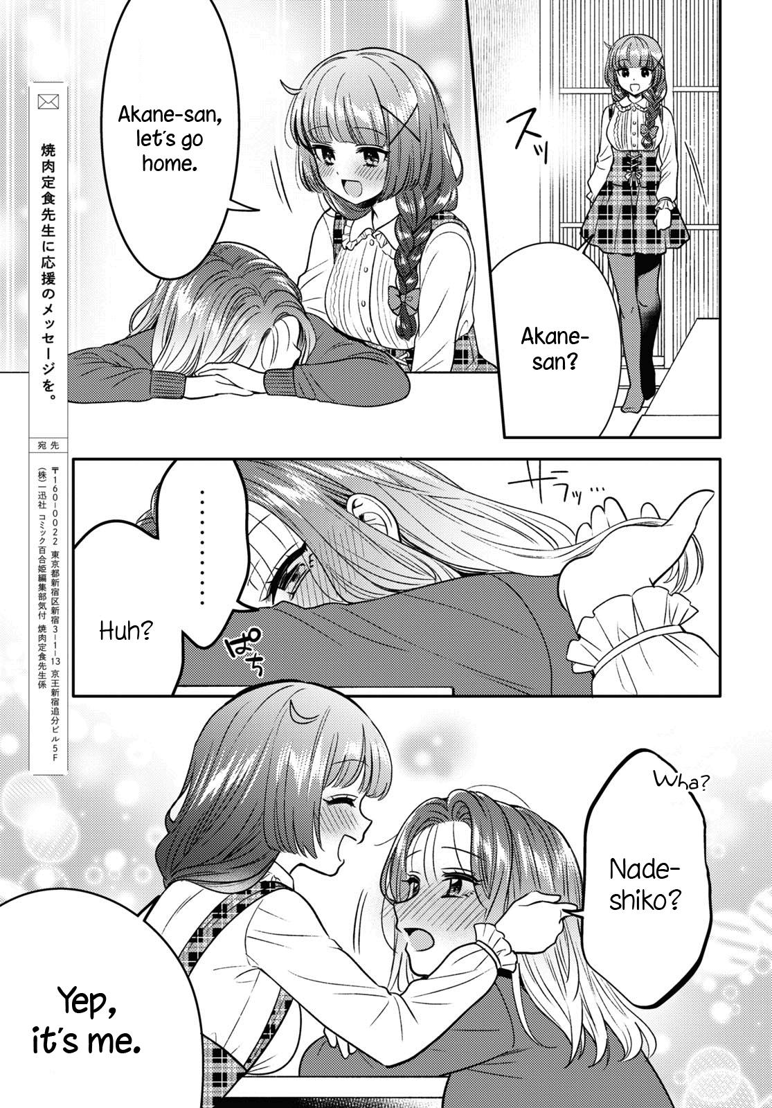 Read Does It Count if Your First Time Is With an Android? chapter 10 image 25 on Lezhin