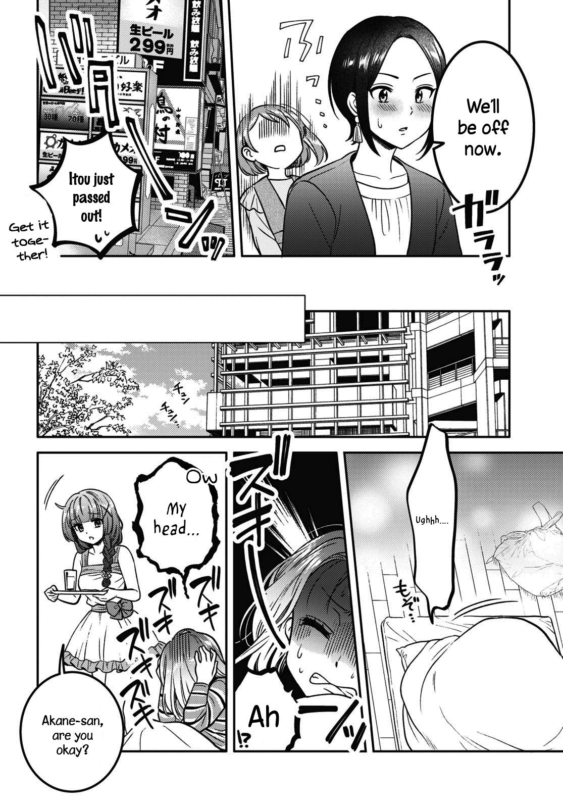 Read Does It Count if Your First Time Is With an Android? chapter 10 image 28 on Lezhin