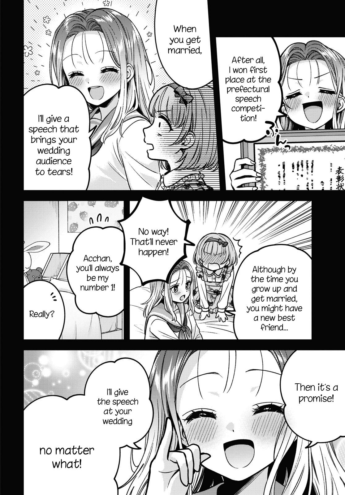 Read Does It Count if Your First Time Is With an Android? chapter 11 image 18 on Lezhin