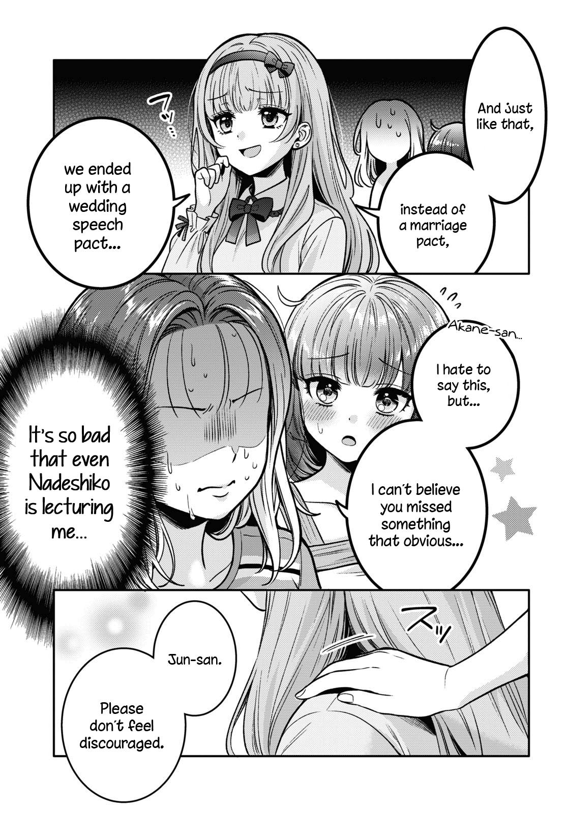 Read Does It Count if Your First Time Is With an Android? chapter 11 image 19 on Lezhin