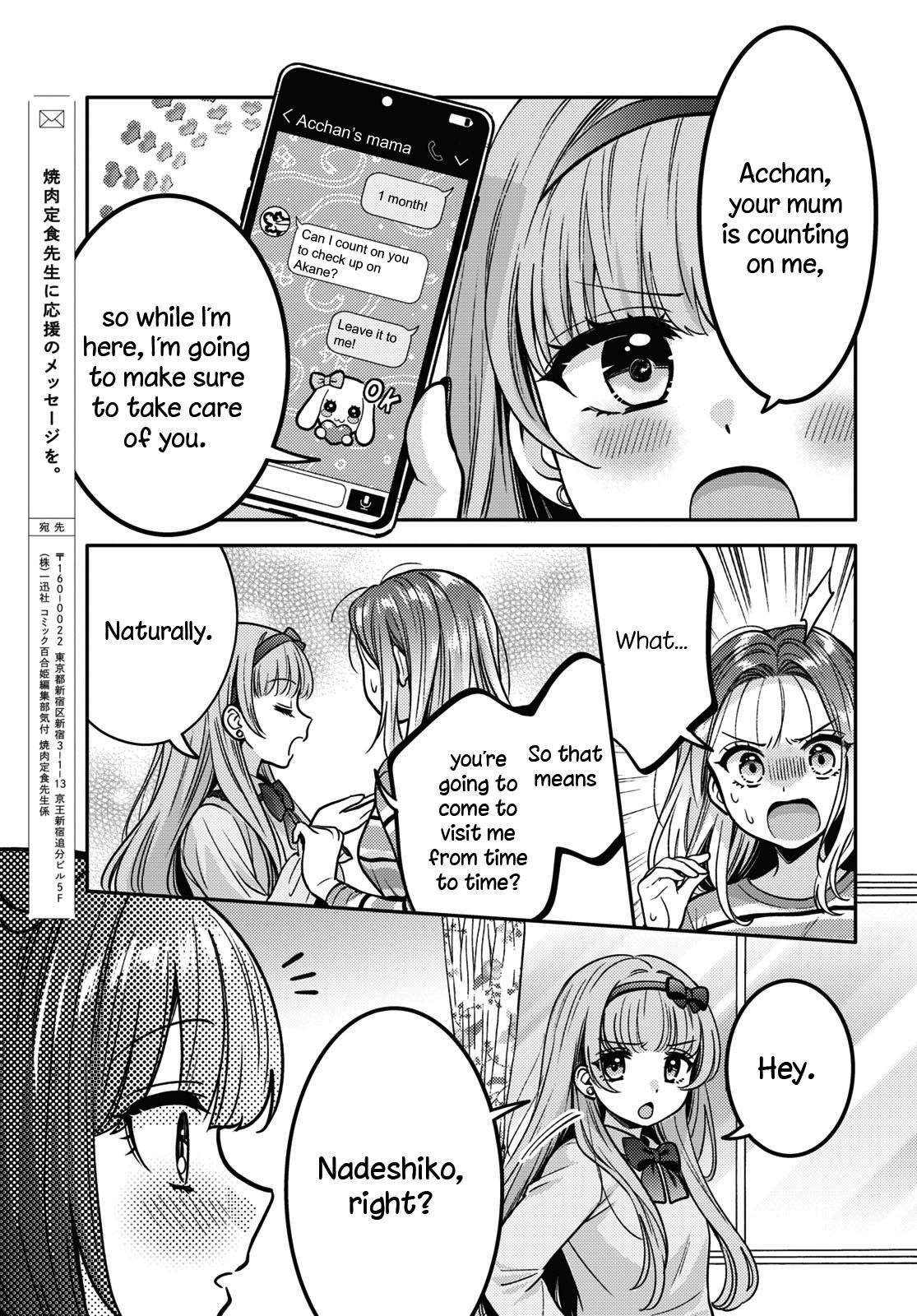 Read Does It Count if Your First Time Is With an Android? chapter 11 image 27 on Lezhin