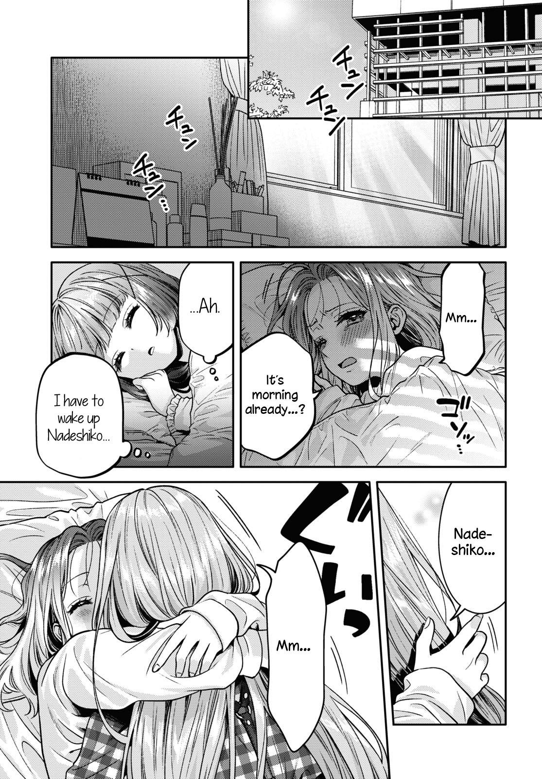 Read Does It Count if Your First Time Is With an Android? chapter 12 image 1 on Lezhin