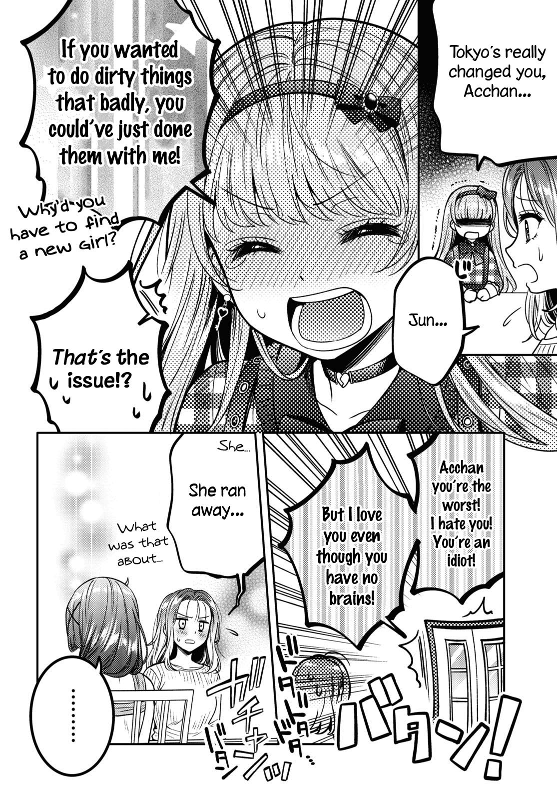 Read Does It Count if Your First Time Is With an Android? chapter 12 image 27 on Lezhin