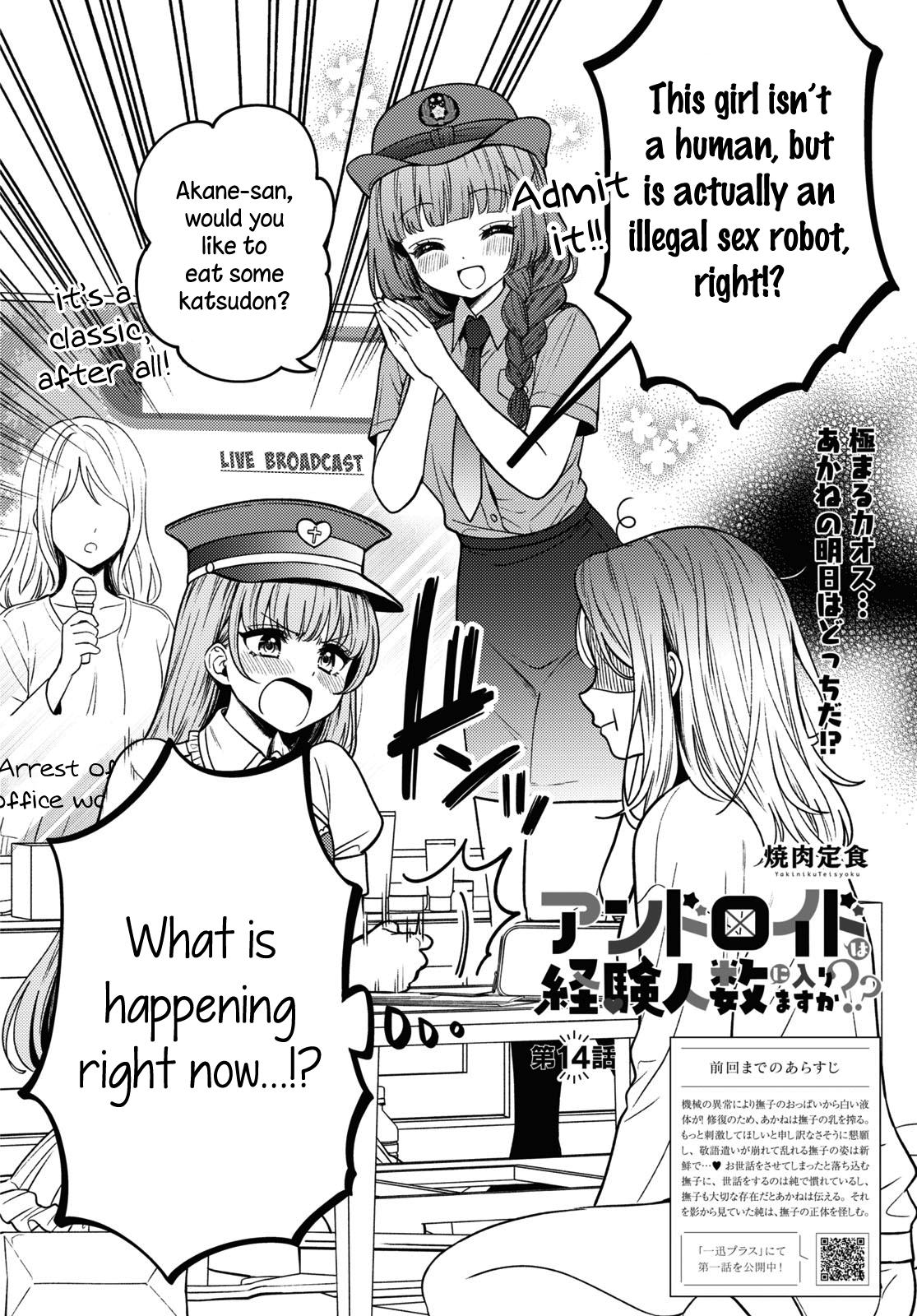 Read Does It Count if Your First Time Is With an Android? chapter 14 image 2 on Lezhin