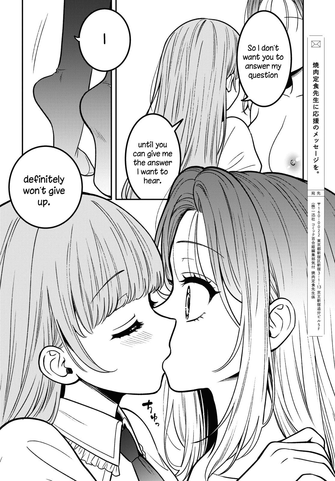 Read Does It Count if Your First Time Is With an Android? chapter 14 image 22 on Lezhin