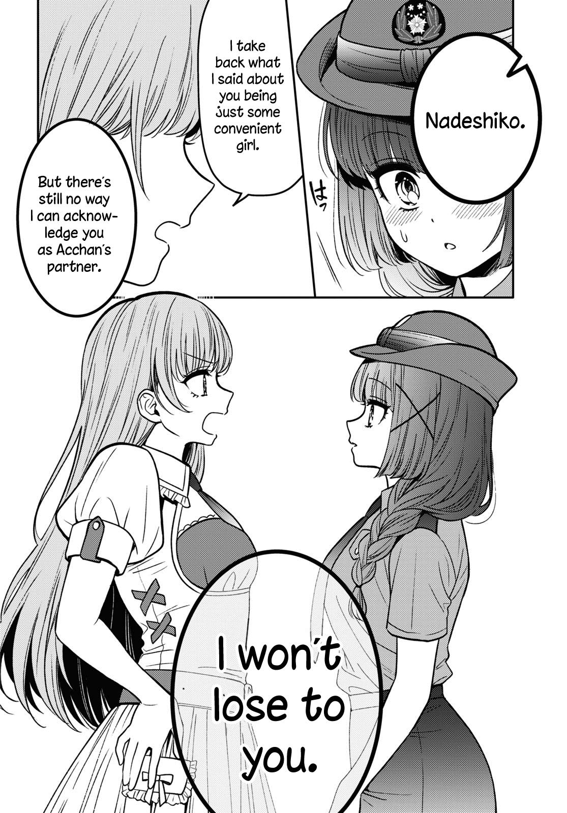 Read Does It Count if Your First Time Is With an Android? chapter 14 image 24 on Lezhin