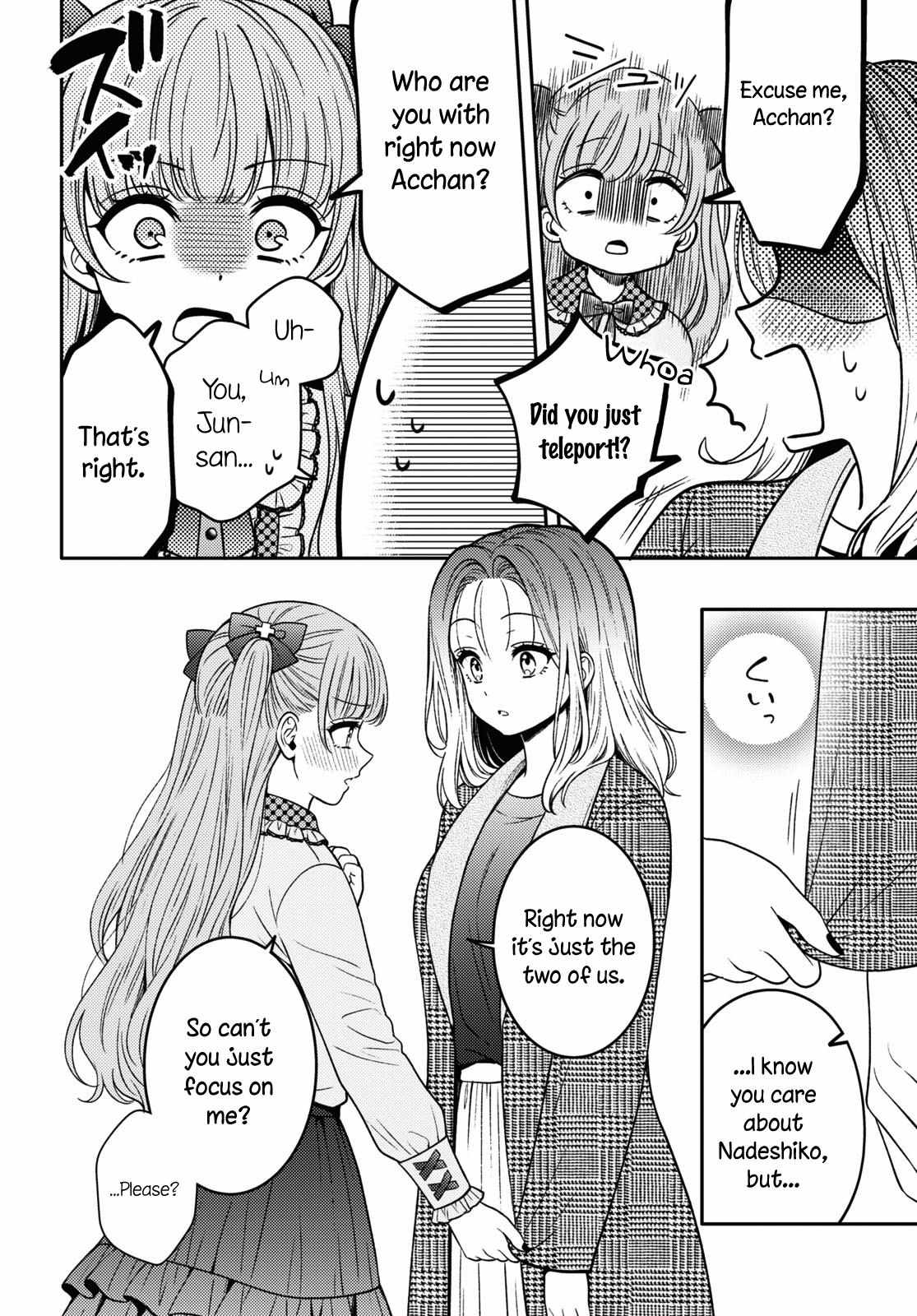 Read Does It Count if Your First Time Is With an Android? chapter 15 image 10 on Lezhin