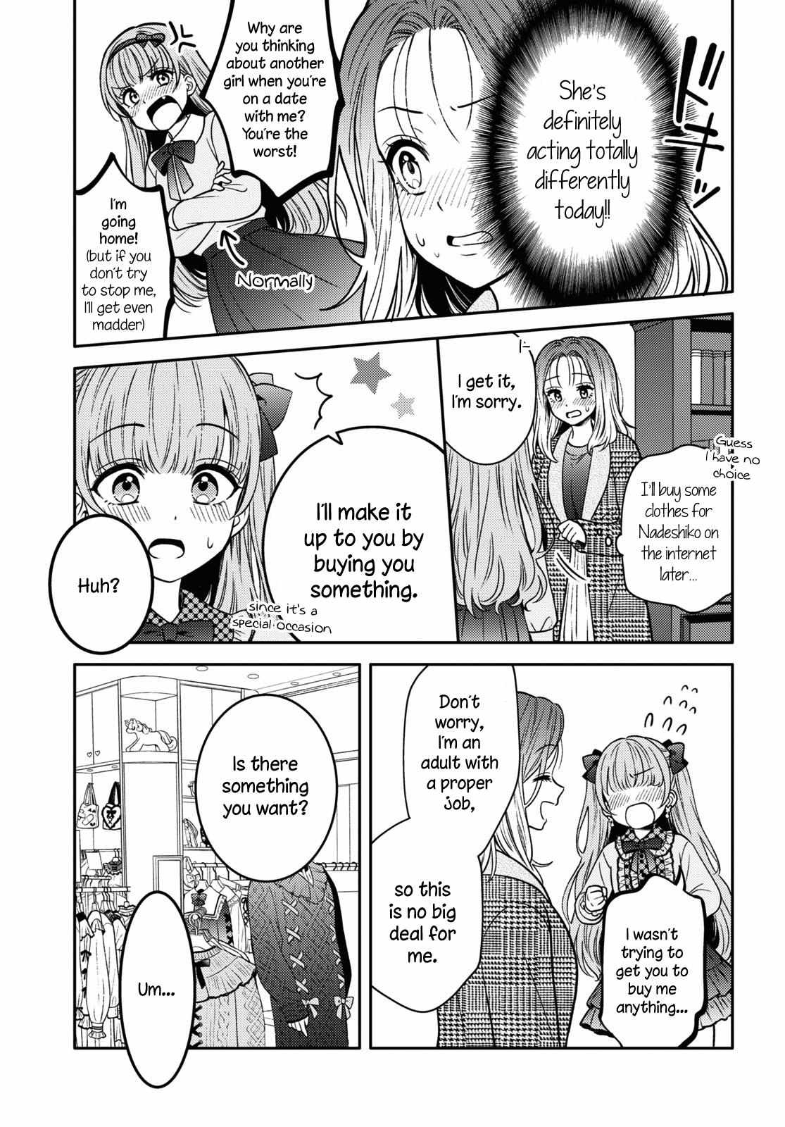 Read Does It Count if Your First Time Is With an Android? chapter 15 image 11 on Lezhin