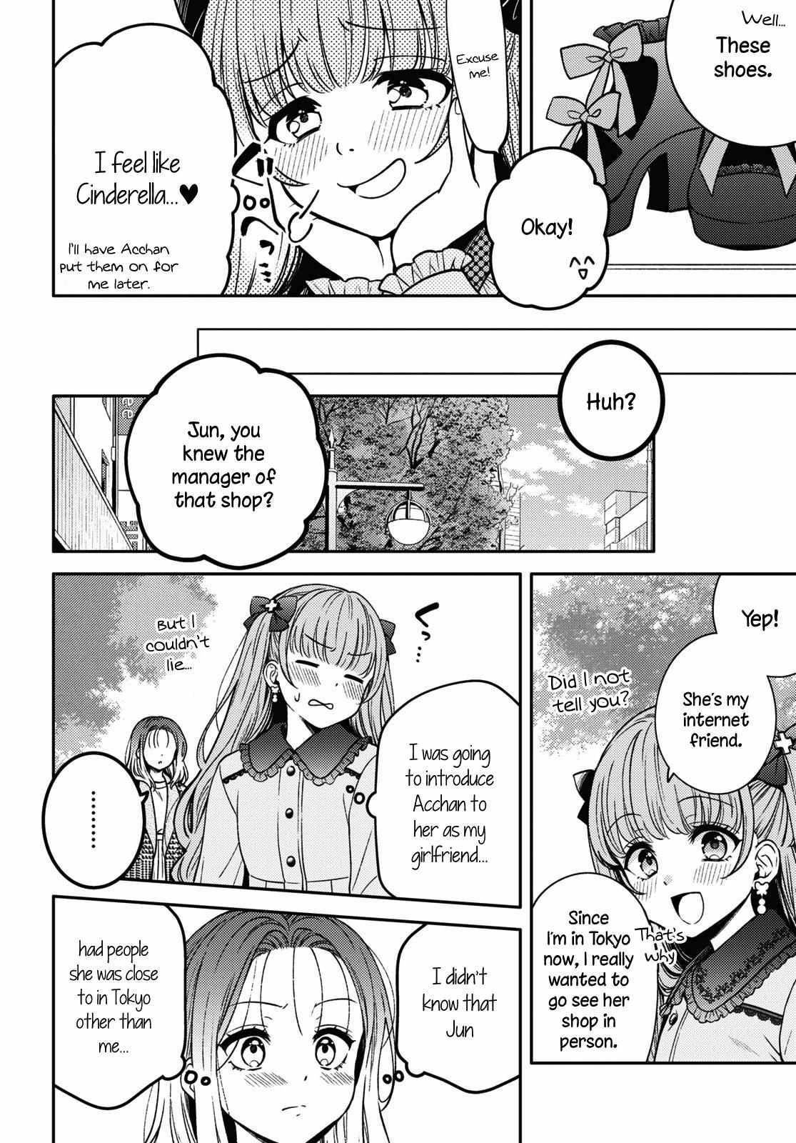 Read Does It Count if Your First Time Is With an Android? chapter 15 image 12 on Lezhin
