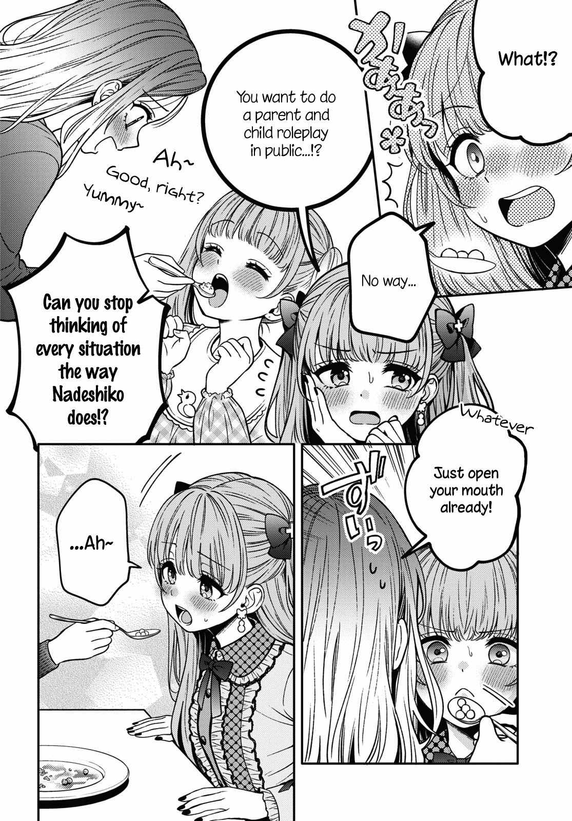 Read Does It Count if Your First Time Is With an Android? chapter 15 image 22 on Lezhin