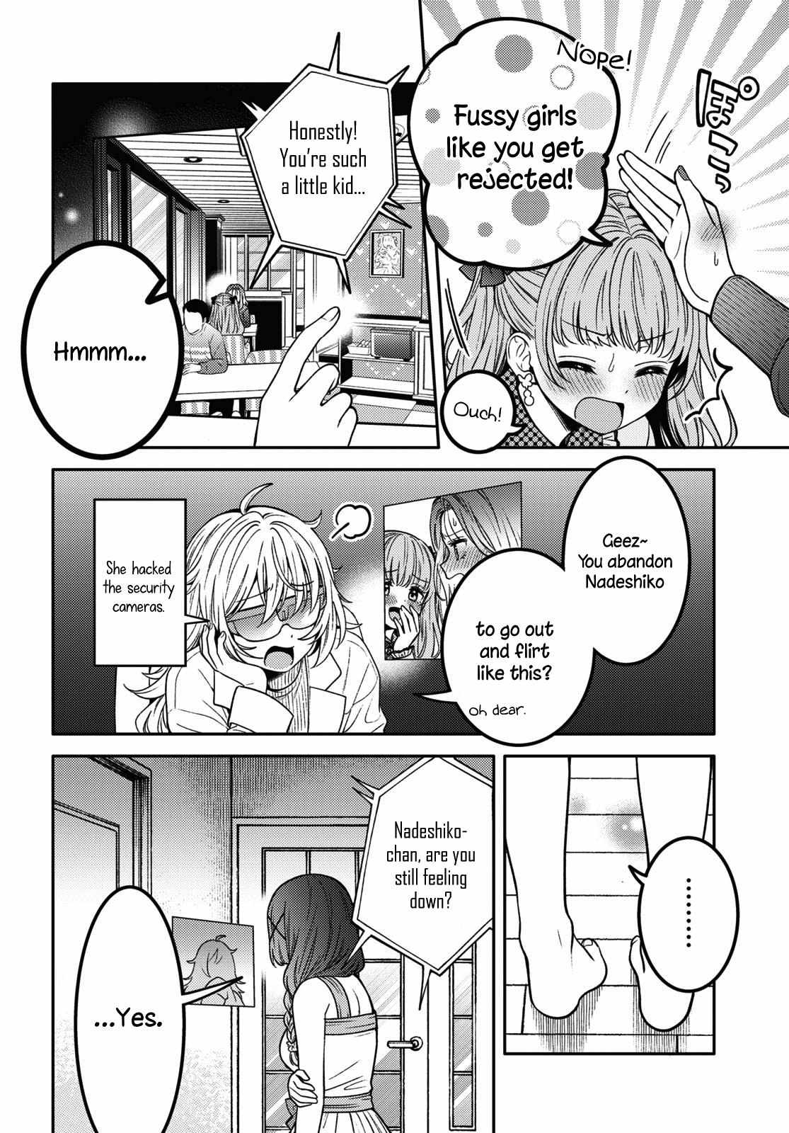 Read Does It Count if Your First Time Is With an Android? chapter 15 image 26 on Lezhin