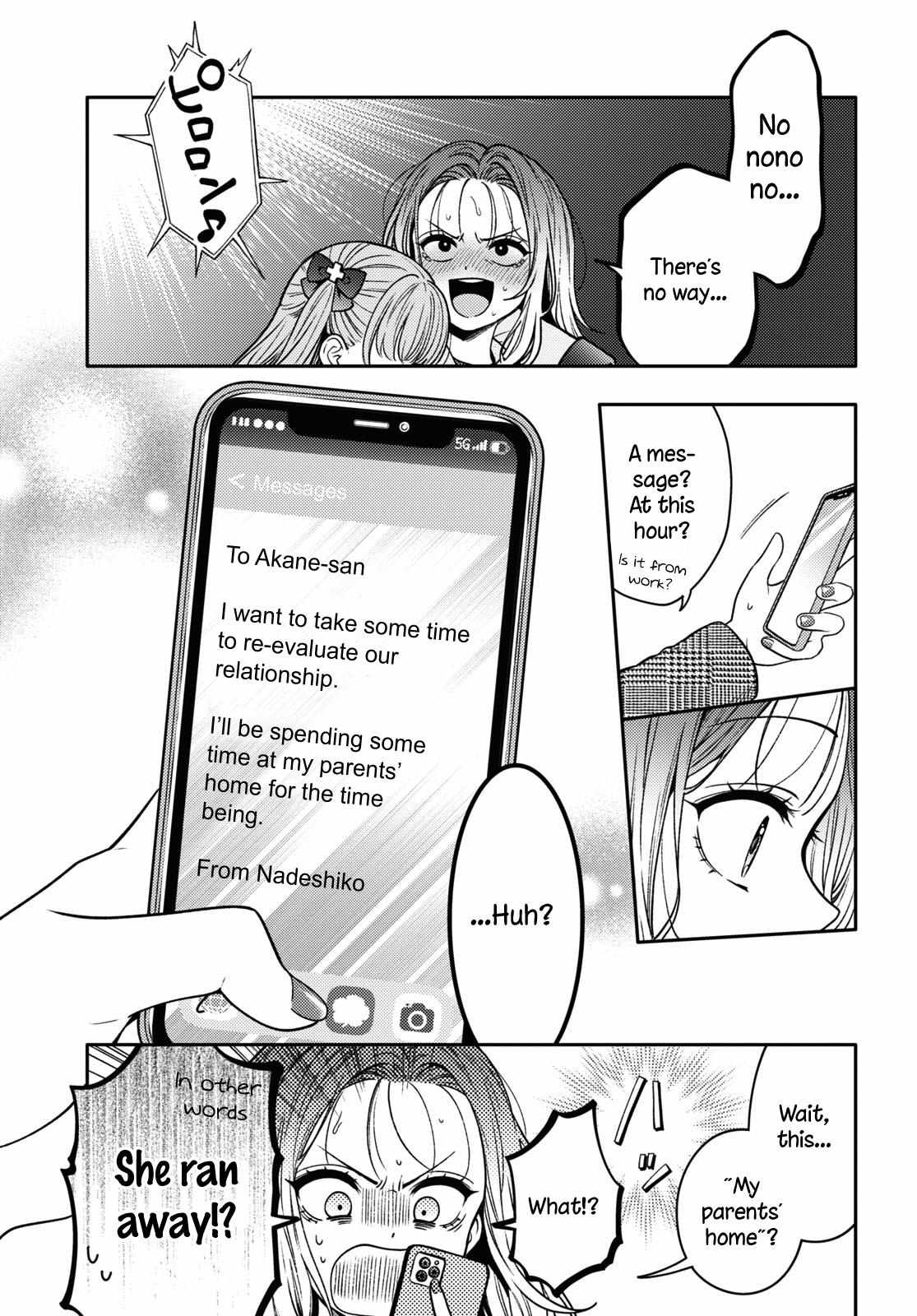 Read Does It Count if Your First Time Is With an Android? chapter 15 image 31 on Lezhin