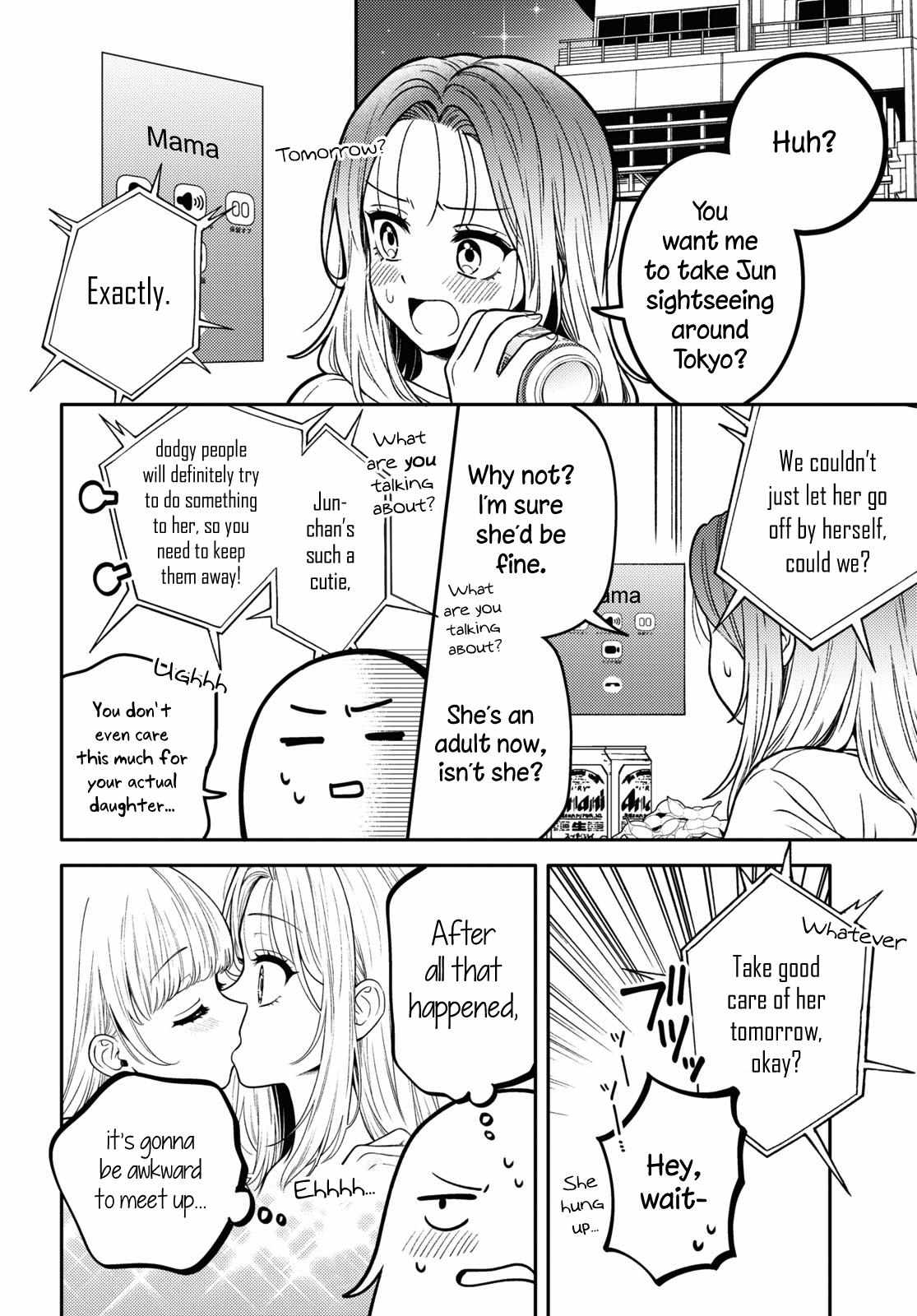 Read Does It Count if Your First Time Is With an Android? chapter 15 image 4 on Lezhin