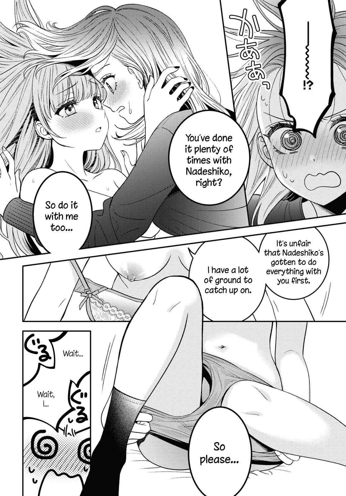 Read Does It Count if Your First Time Is With an Android? chapter 16 image 16 on Lezhin