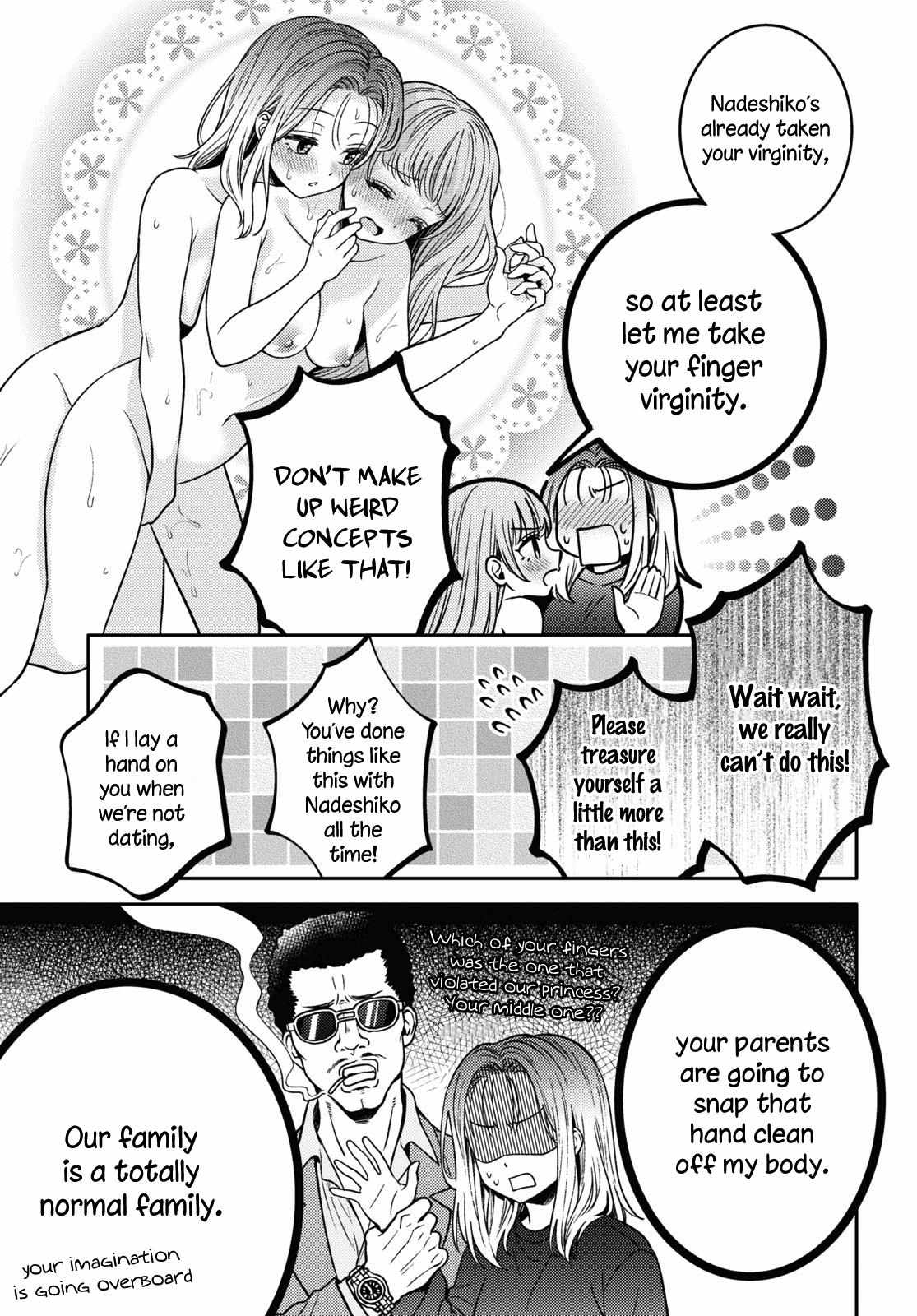 Read Does It Count if Your First Time Is With an Android? chapter 16 image 19 on Lezhin