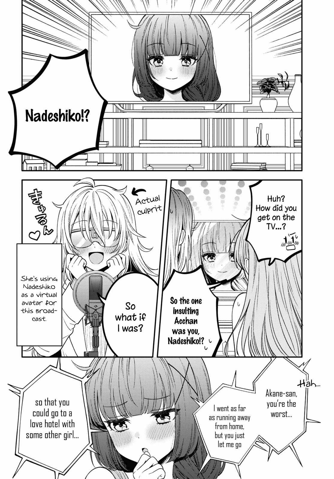 Read Does It Count if Your First Time Is With an Android? chapter 16 image 22 on Lezhin