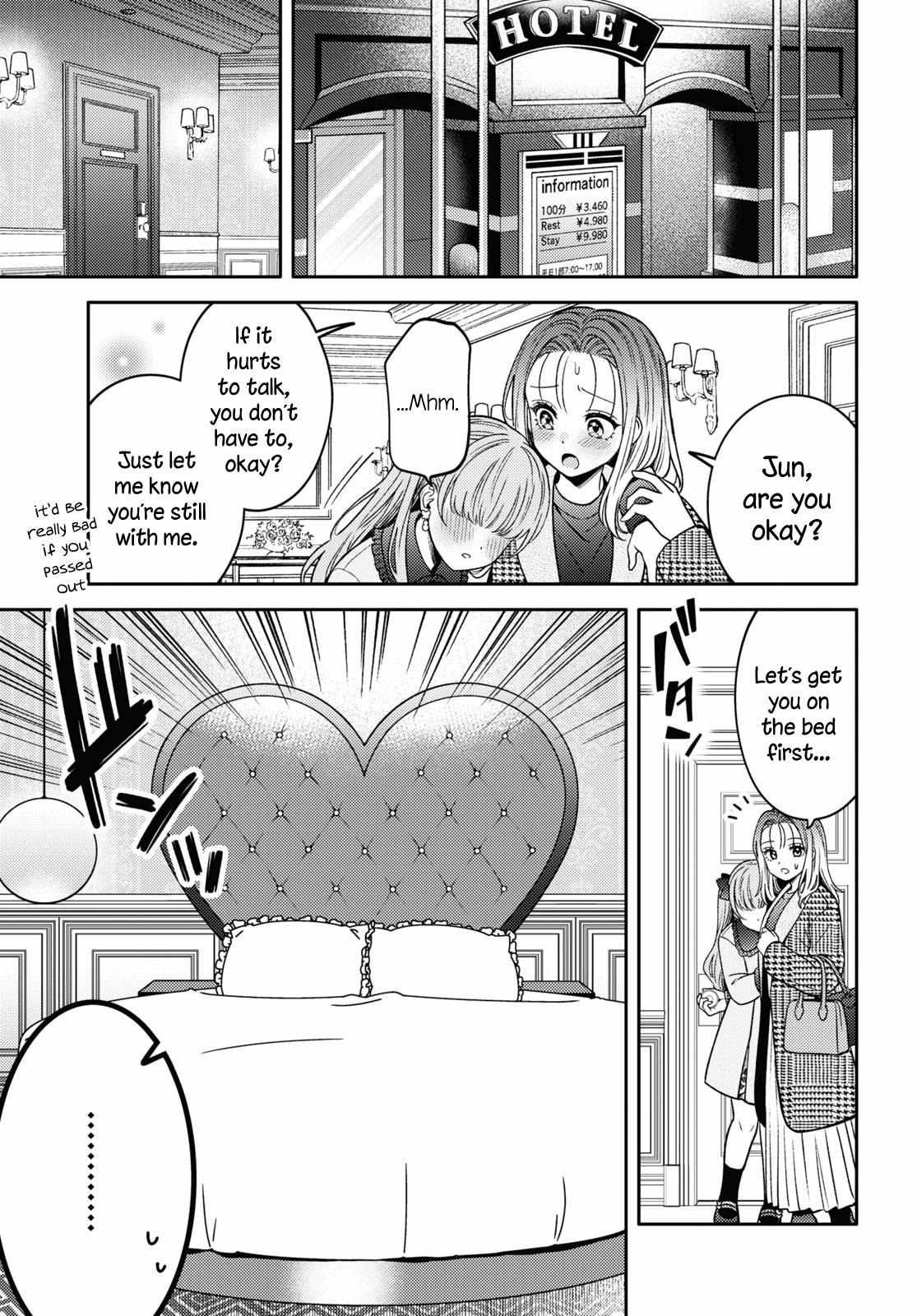 Read Does It Count if Your First Time Is With an Android? chapter 16 image 3 on Lezhin