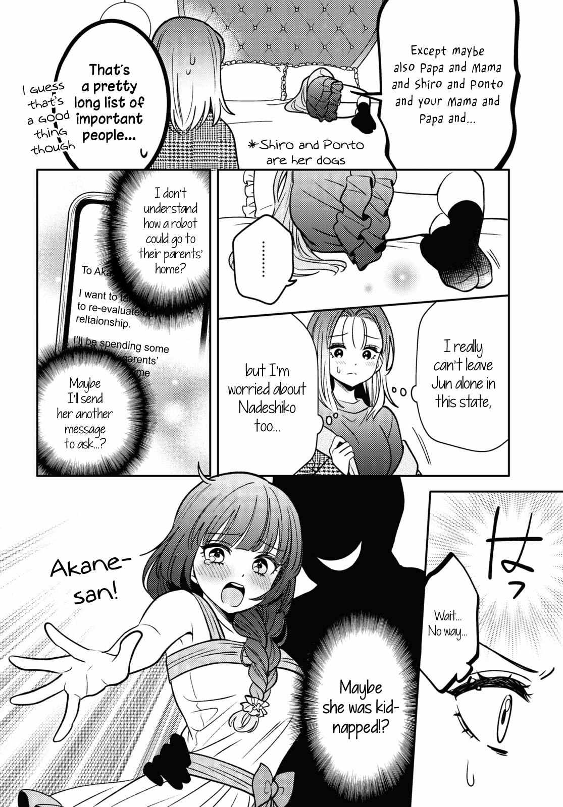 Read Does It Count if Your First Time Is With an Android? chapter 16 image 6 on Lezhin