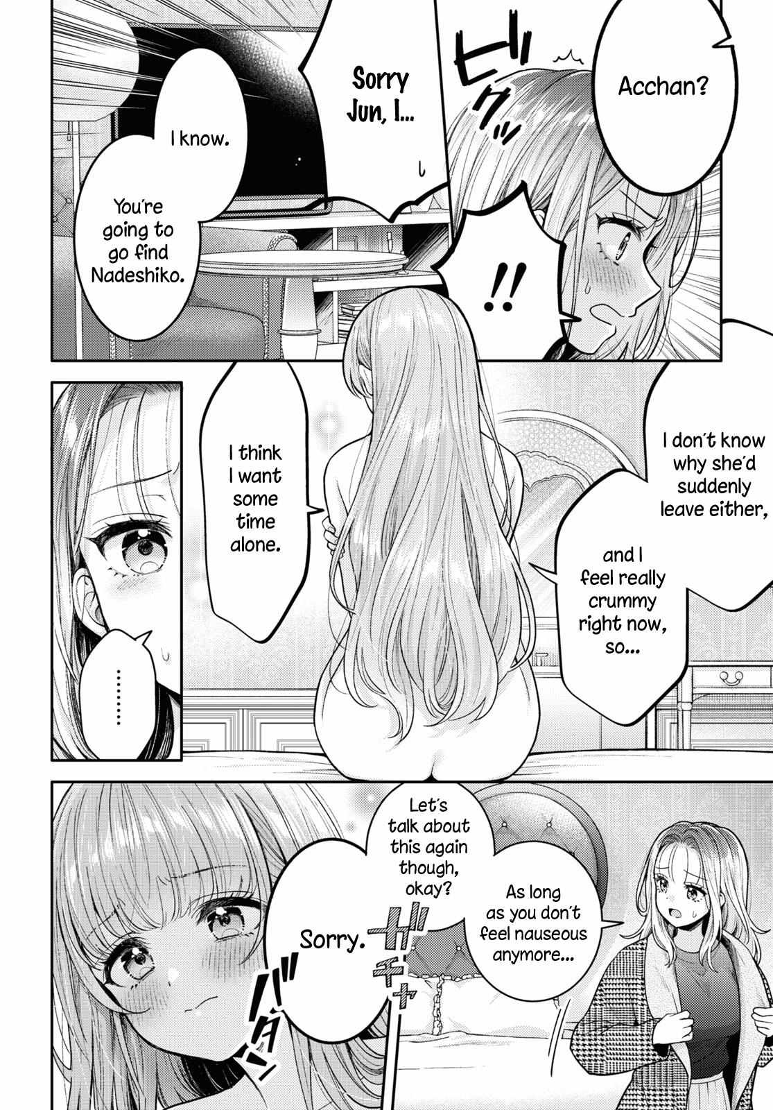Read Does It Count if Your First Time Is With an Android? chapter 17 image 1 on Lezhin