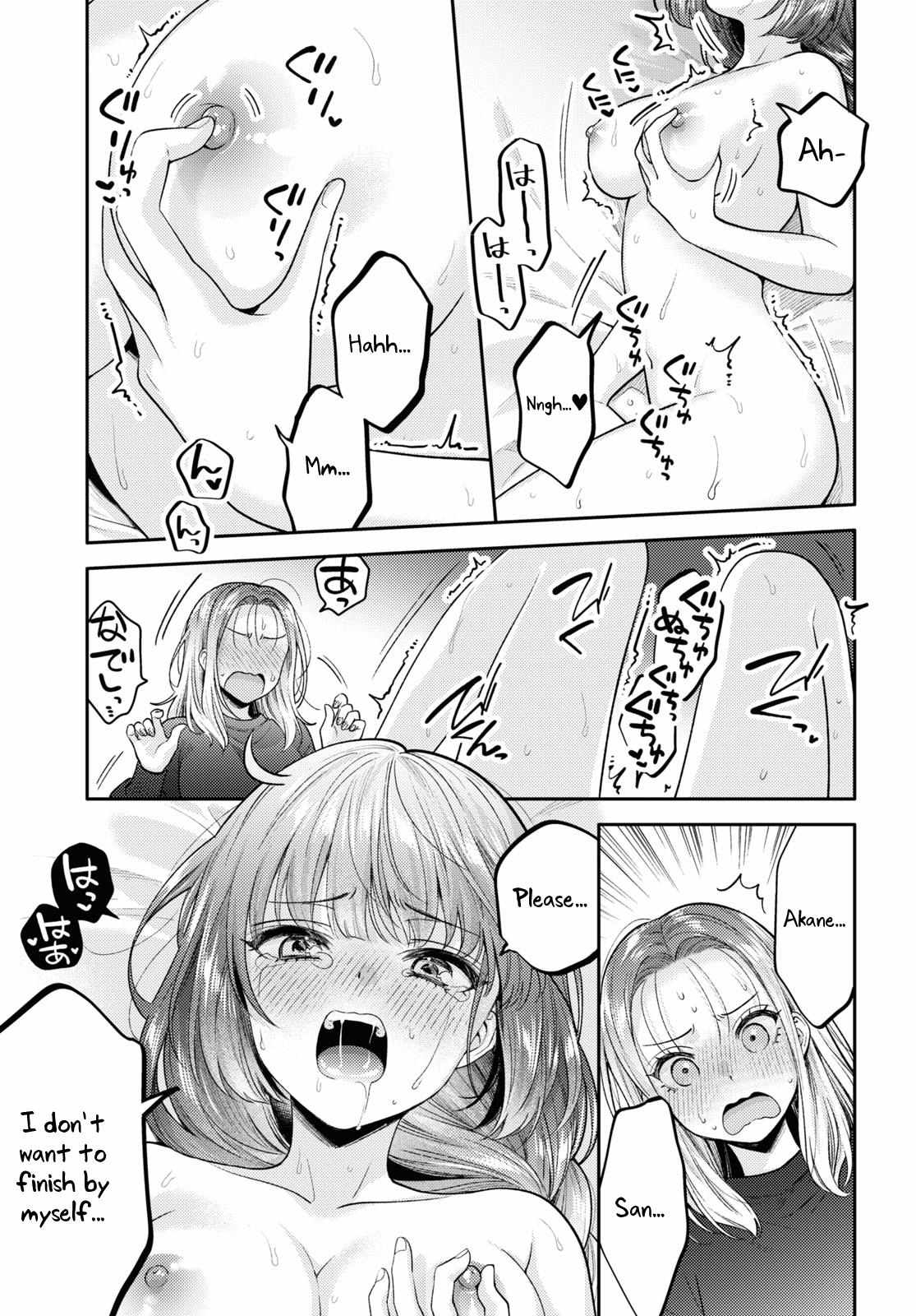 Read Does It Count if Your First Time Is With an Android? chapter 17 image 16 on Lezhin