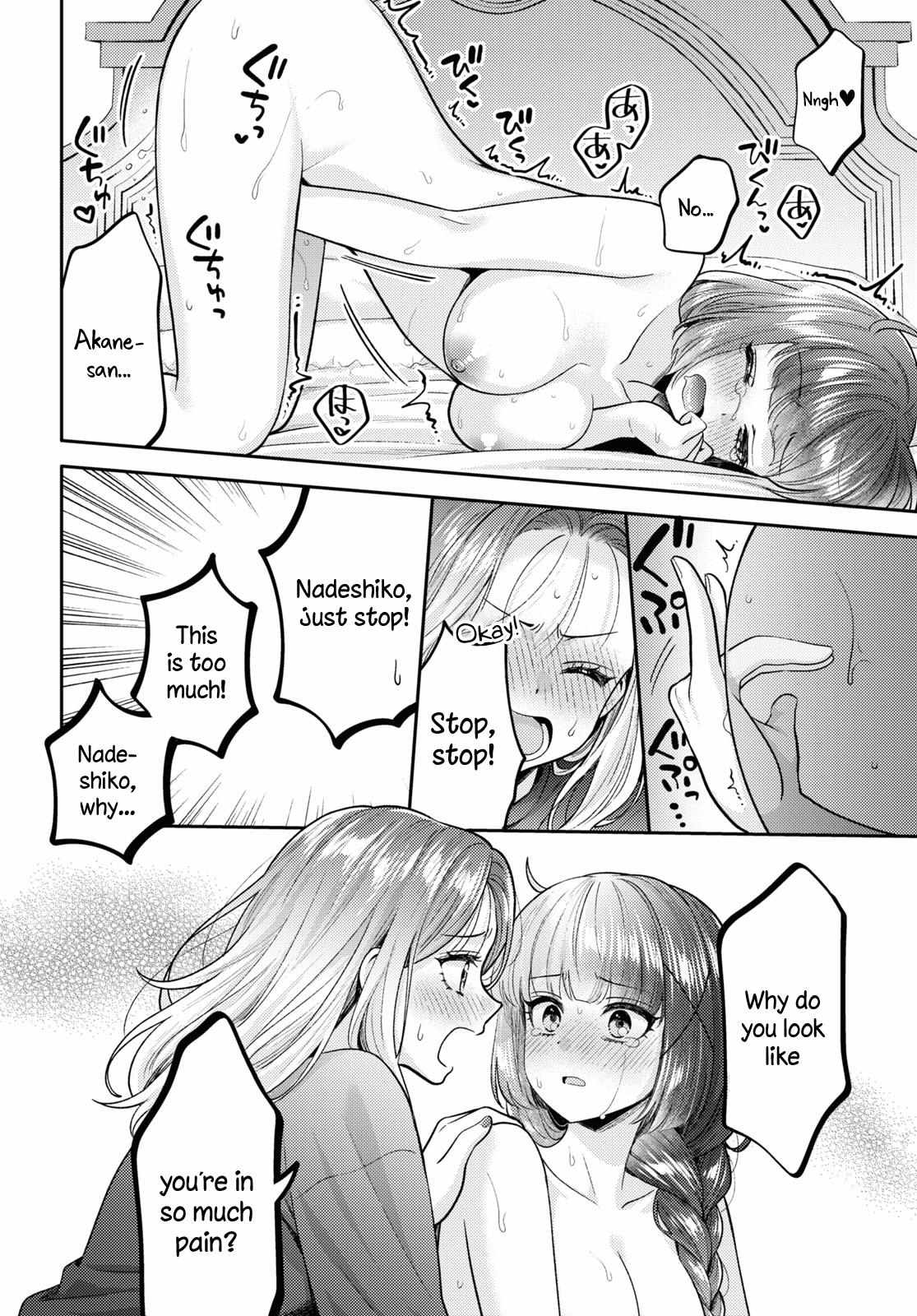 Read Does It Count if Your First Time Is With an Android? chapter 17 image 17 on Lezhin