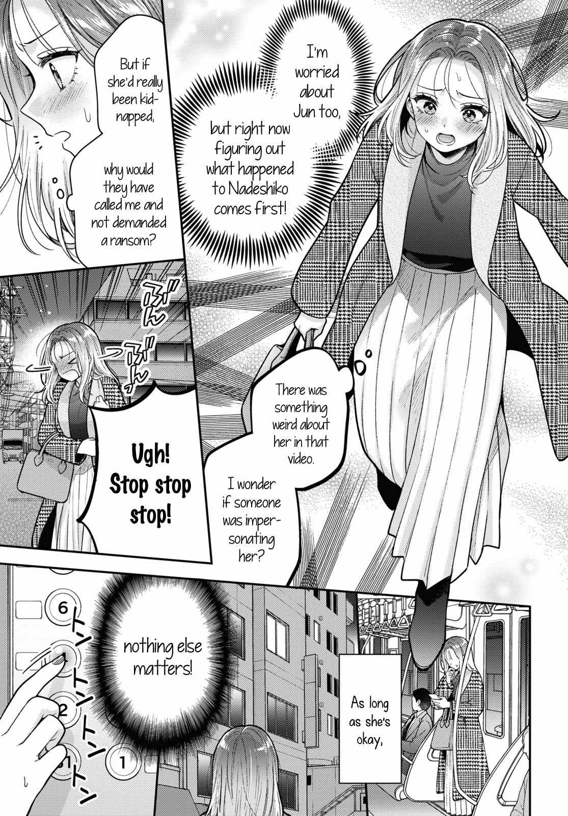 Read Does It Count if Your First Time Is With an Android? chapter 17 image 2 on Lezhin