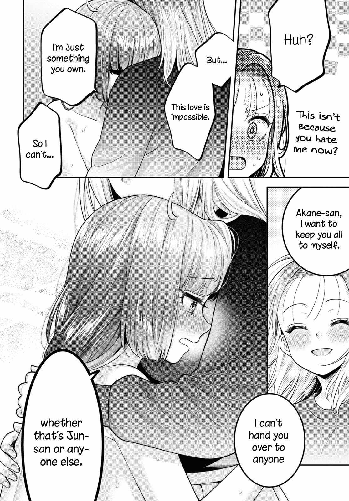 Read Does It Count if Your First Time Is With an Android? chapter 17 image 23 on Lezhin