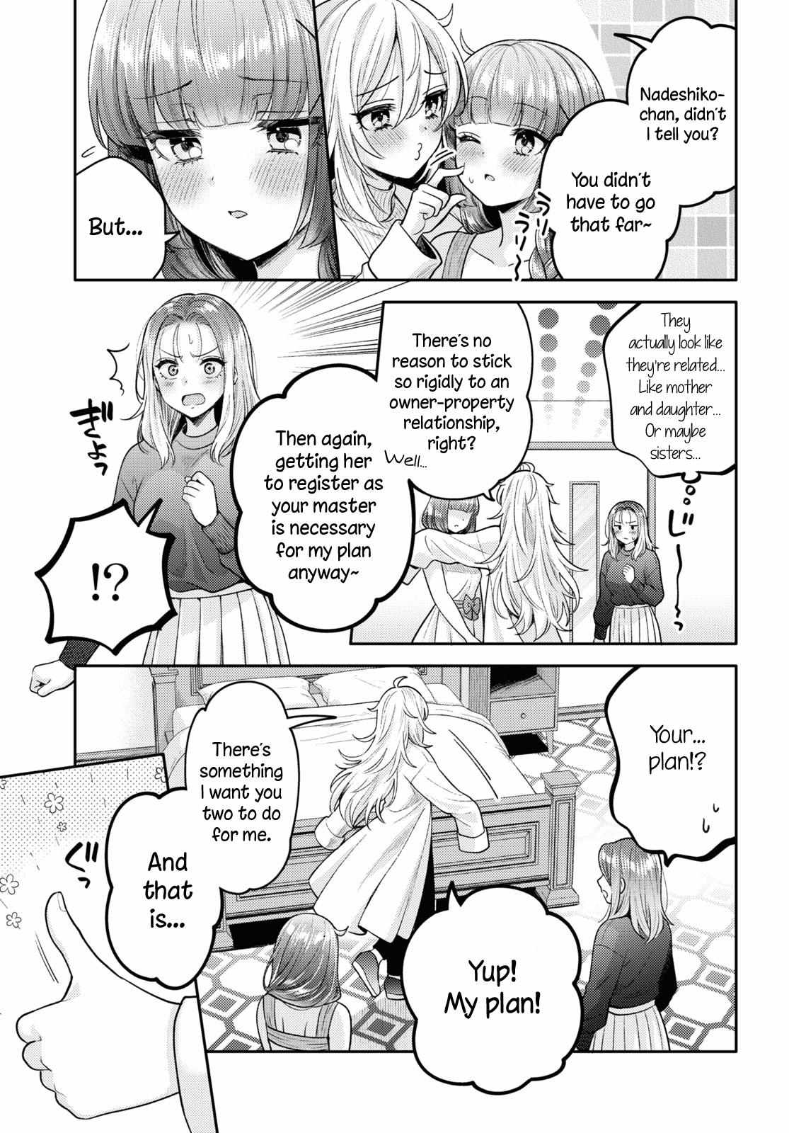 Read Does It Count if Your First Time Is With an Android? chapter 17 image 30 on Lezhin