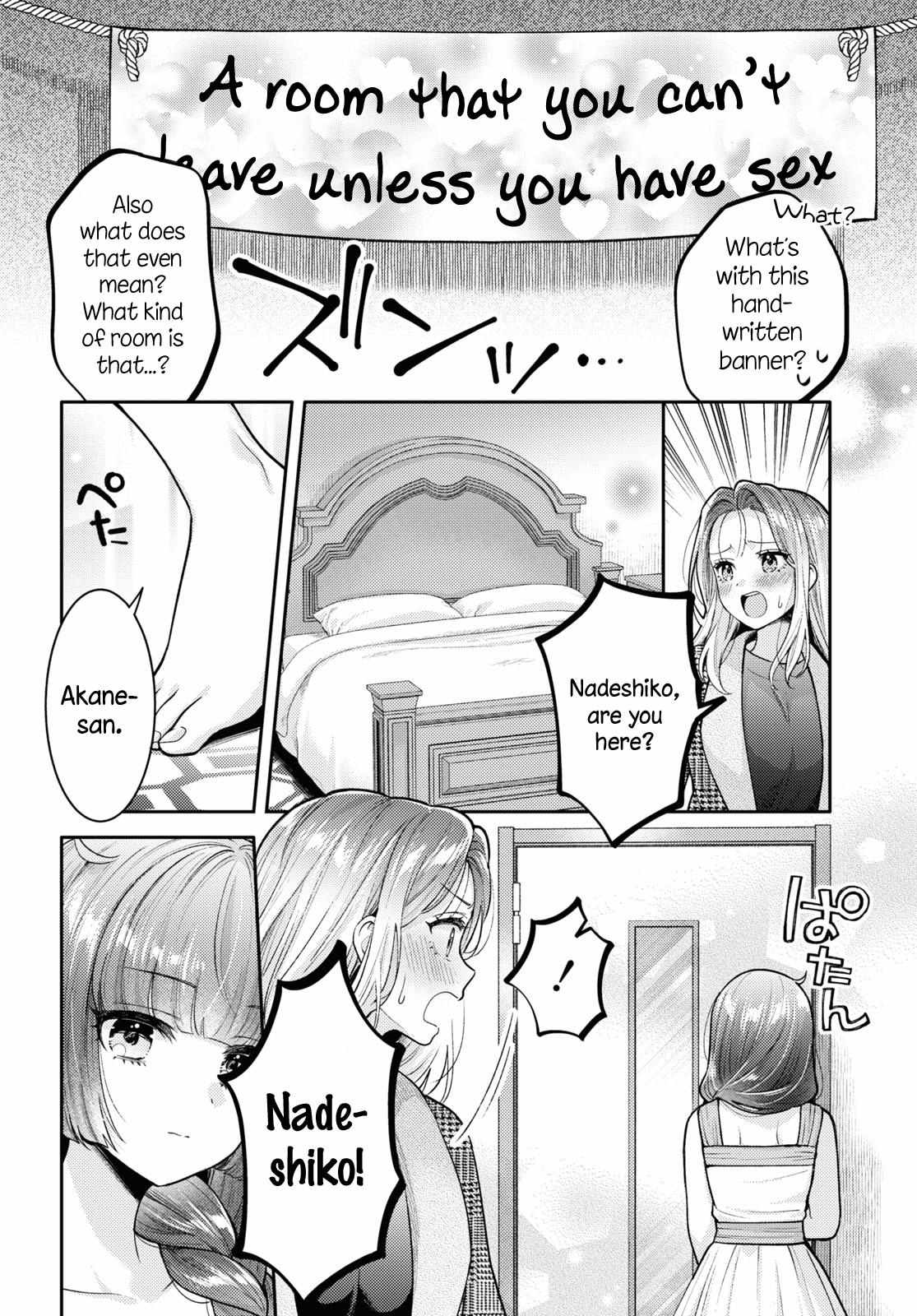 Read Does It Count if Your First Time Is With an Android? chapter 17 image 5 on Lezhin