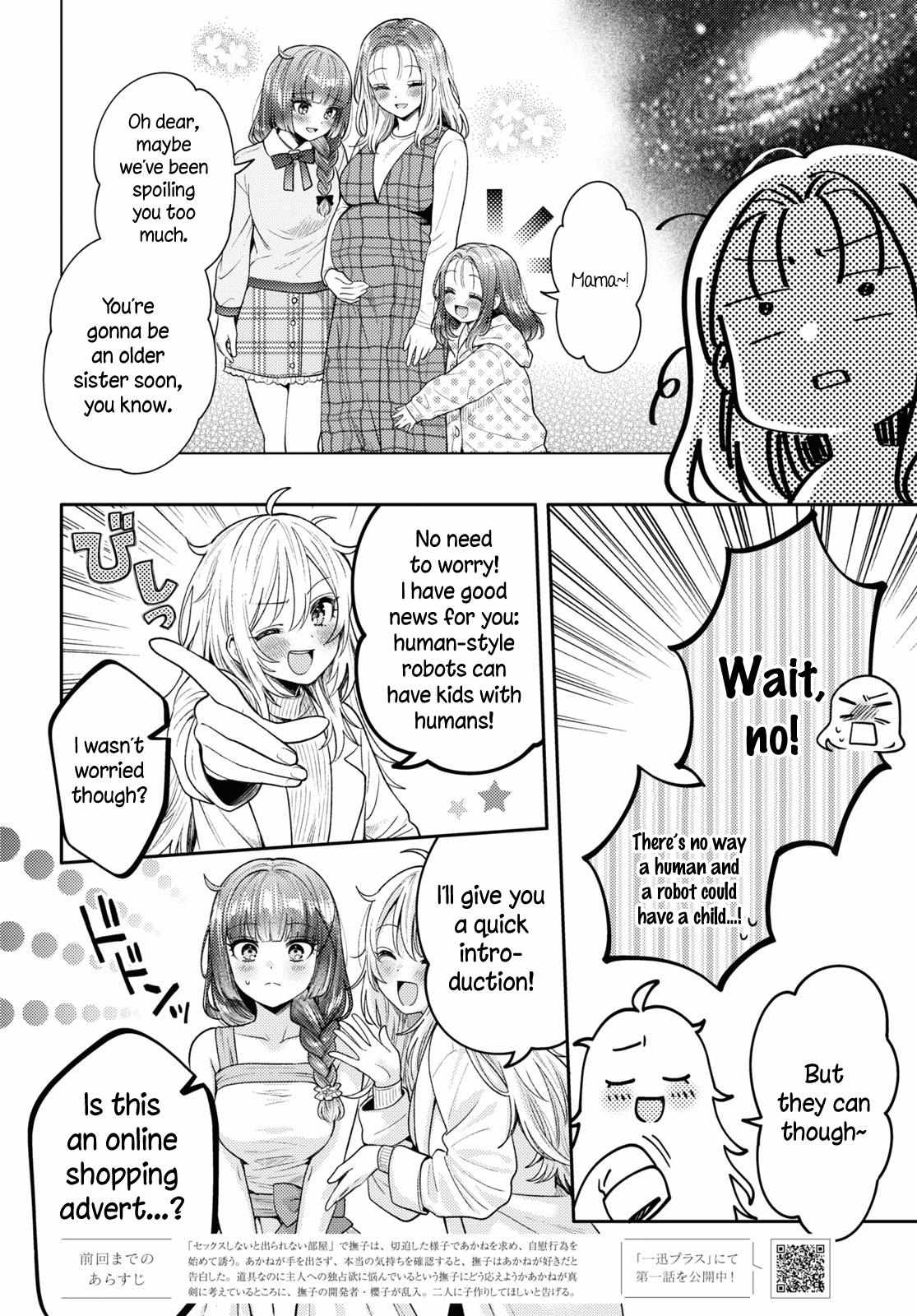 Read Does It Count if Your First Time Is With an Android? chapter 18 image 1 on Lezhin