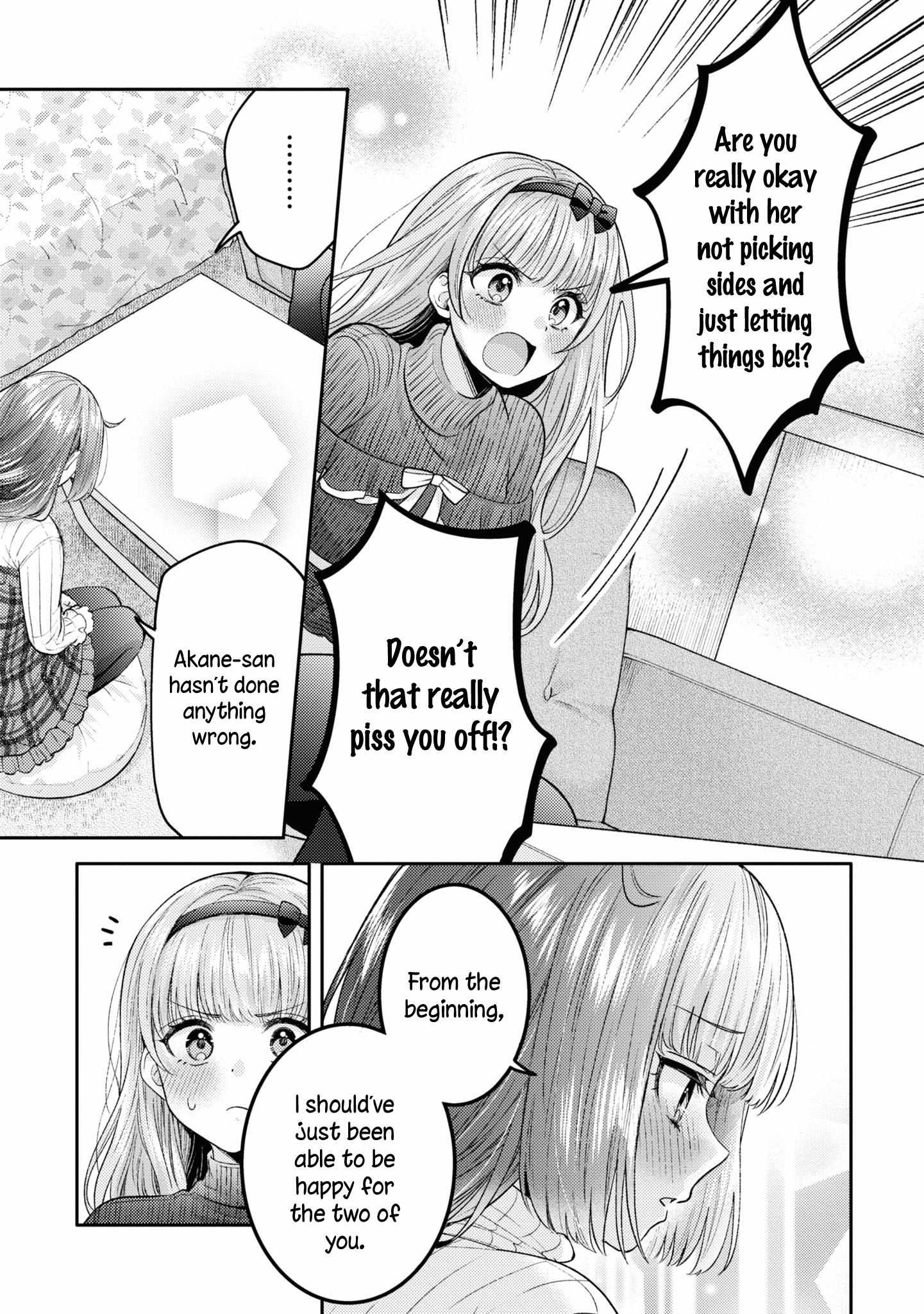 Read Does It Count if Your First Time Is With an Android? chapter 19 image 11 on Lezhin