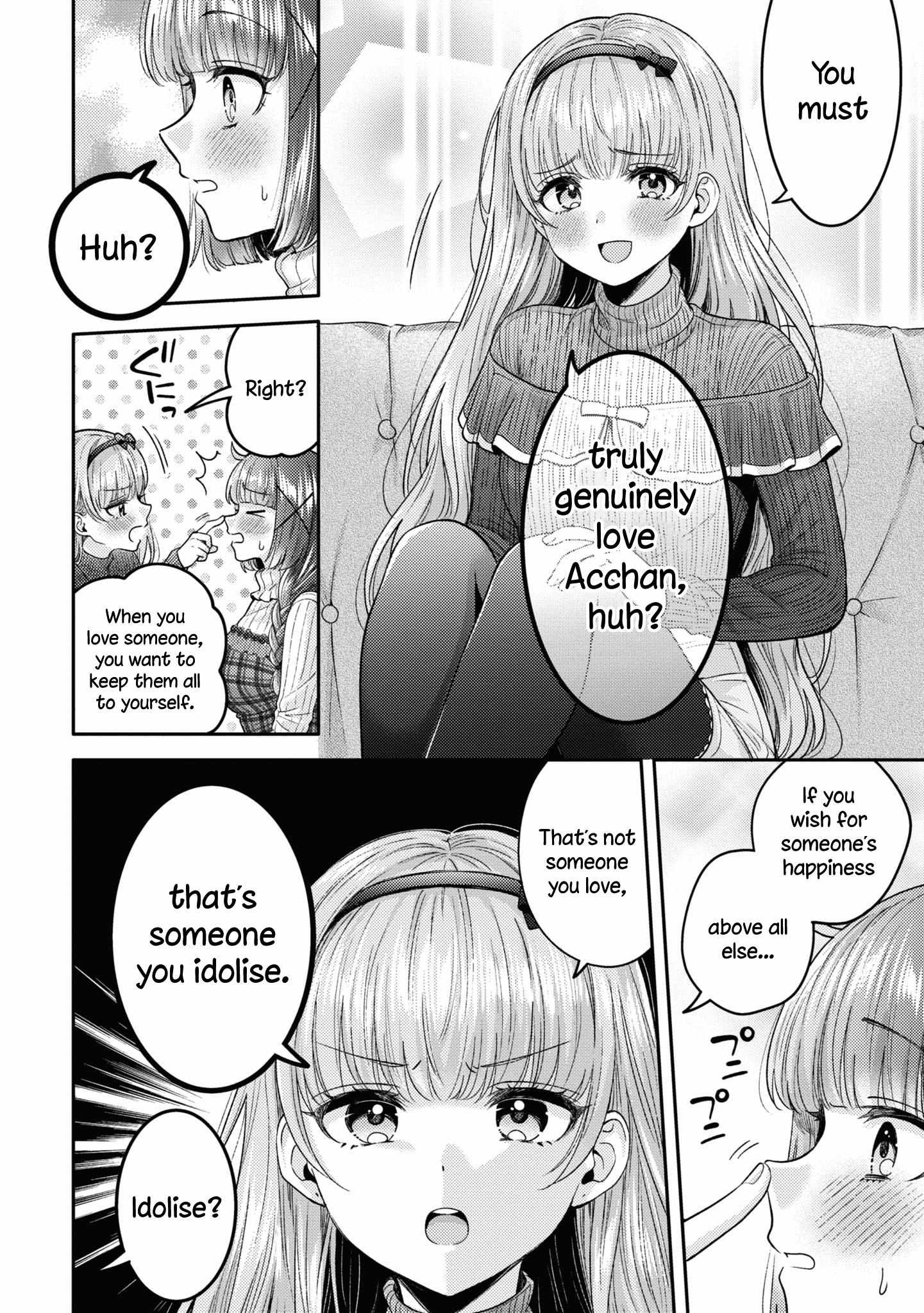 Read Does It Count if Your First Time Is With an Android? chapter 19 image 14 on Lezhin