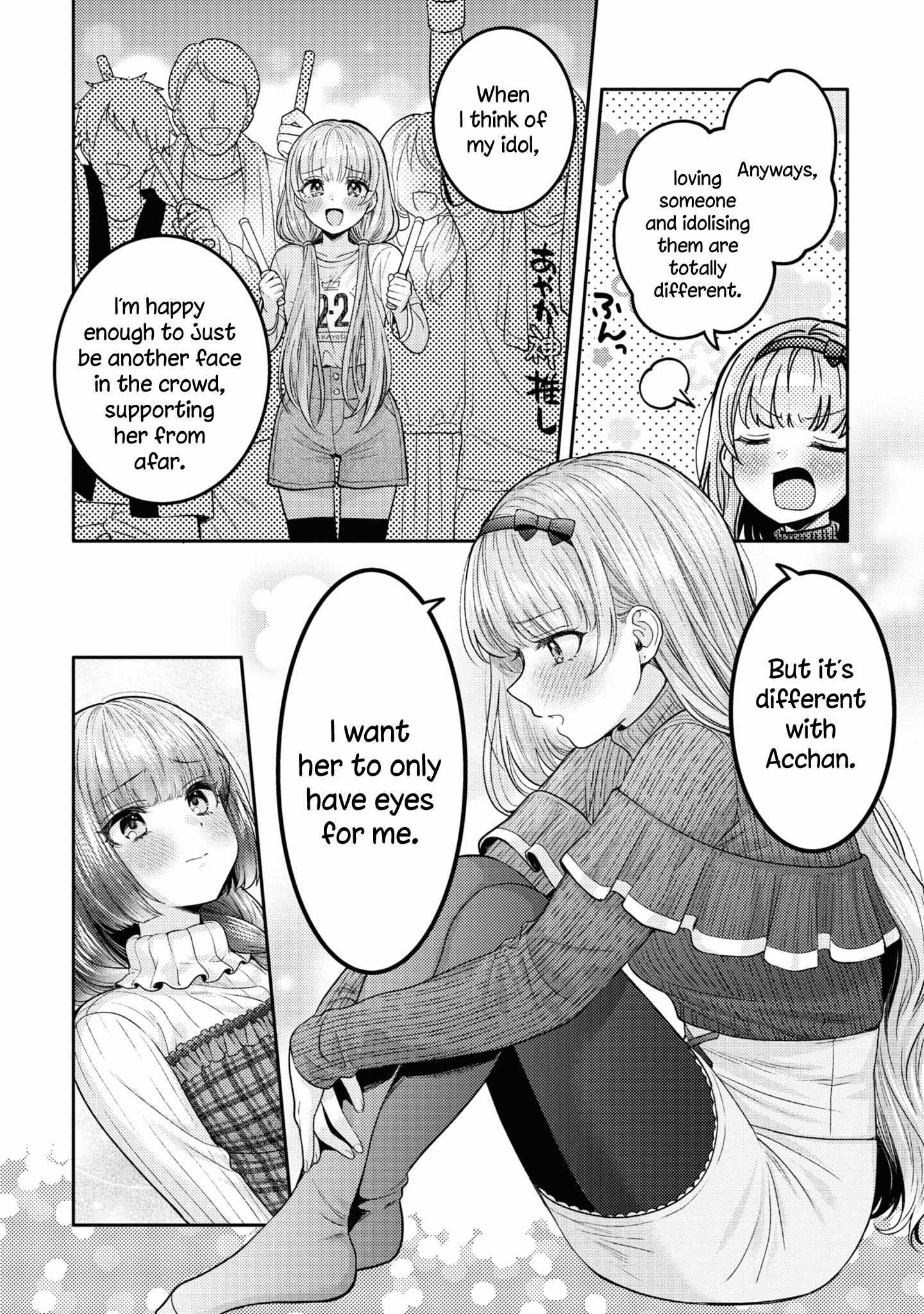 Read Does It Count if Your First Time Is With an Android? chapter 19 image 16 on Lezhin