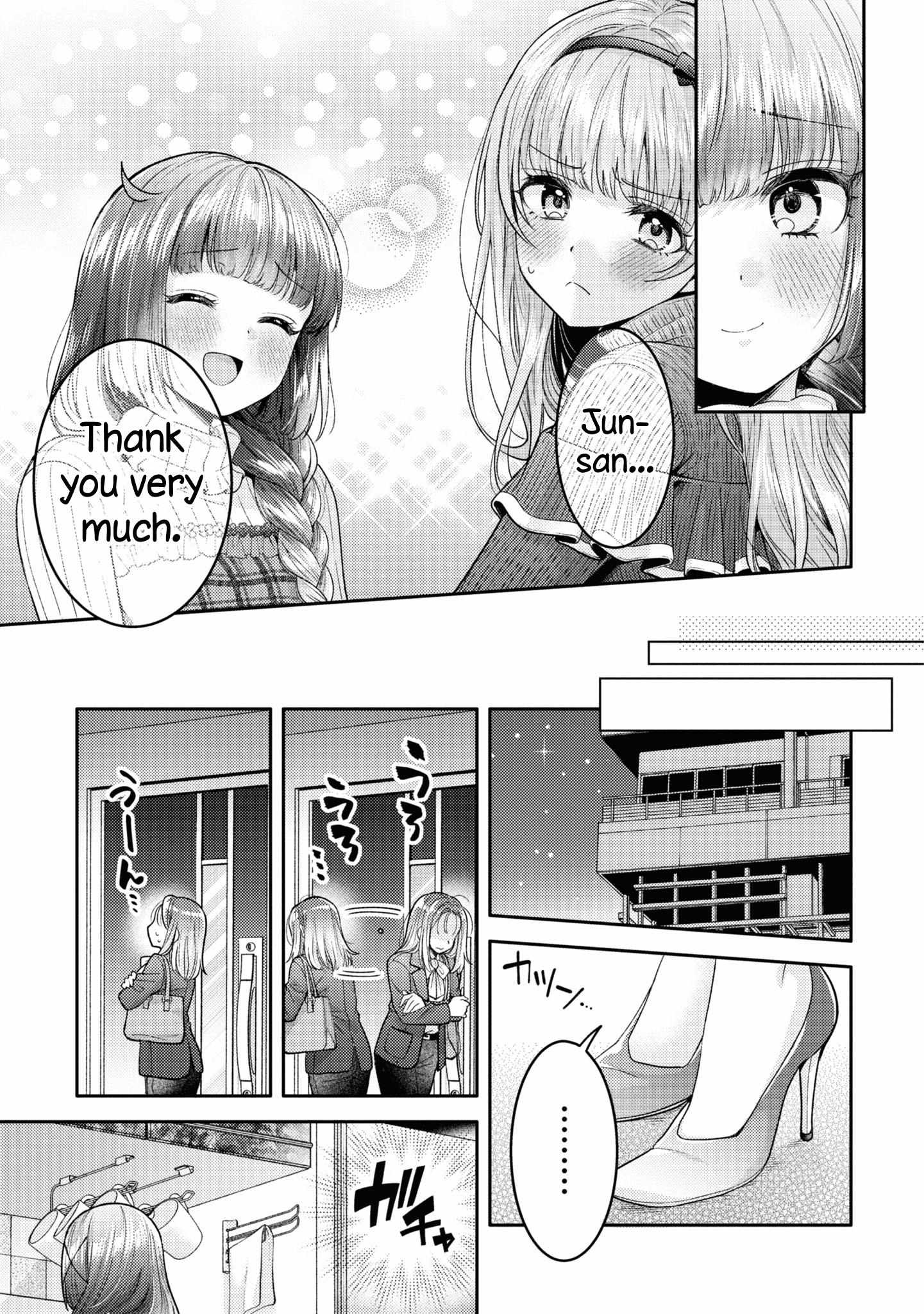 Read Does It Count if Your First Time Is With an Android? chapter 19 image 19 on Lezhin