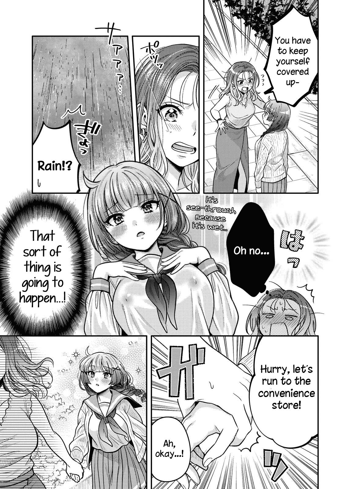 Read Does It Count if Your First Time Is With an Android? chapter 2 image 12 on Lezhin