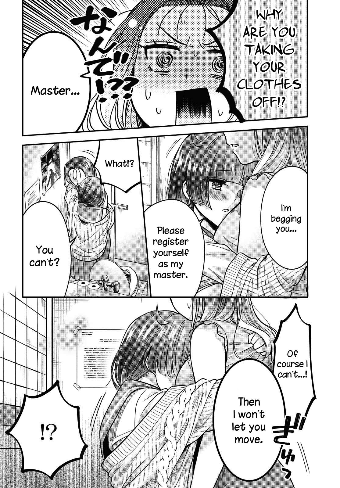 Read Does It Count if Your First Time Is With an Android? chapter 2 image 17 on Lezhin