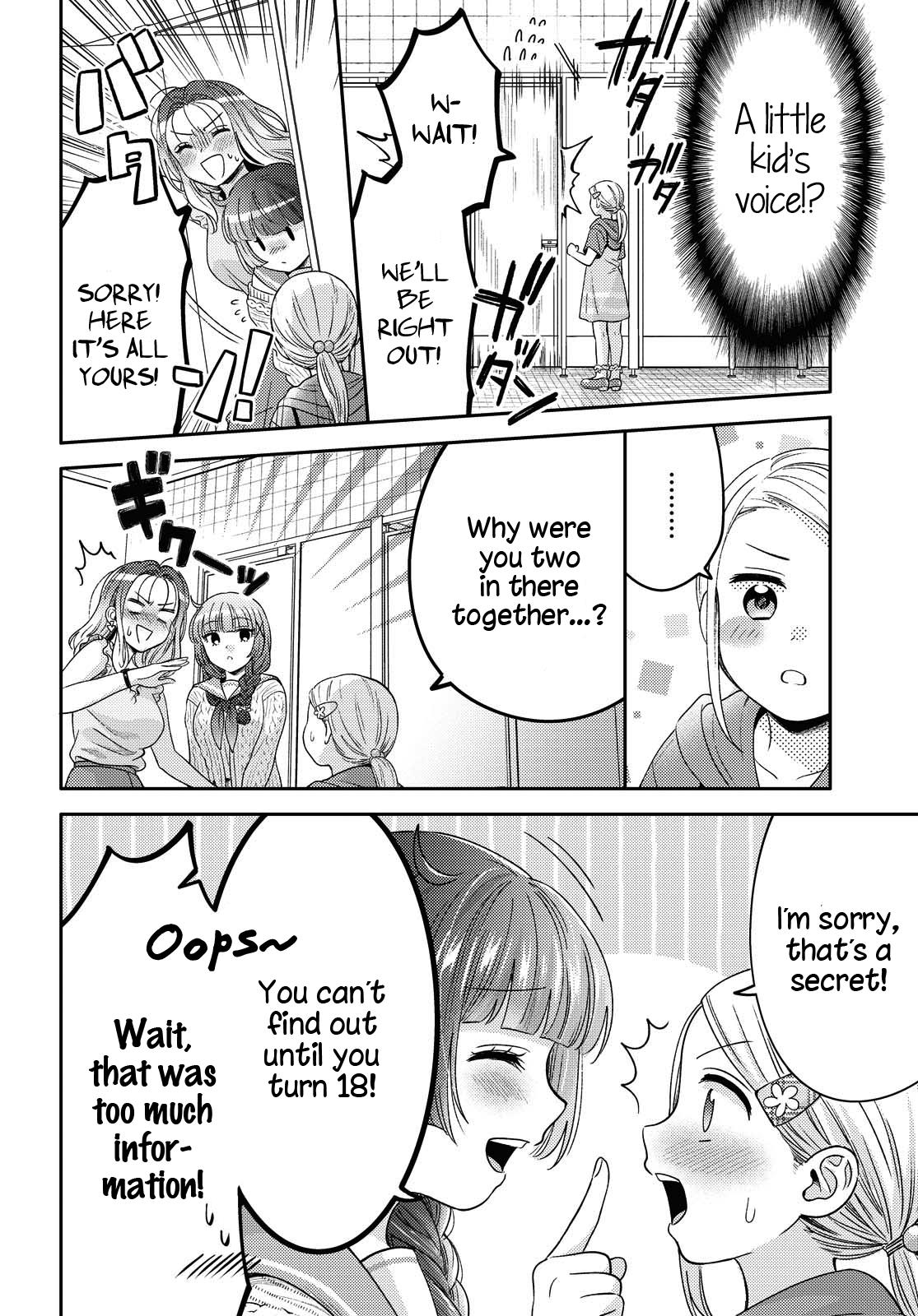 Read Does It Count if Your First Time Is With an Android? chapter 2 image 23 on Lezhin