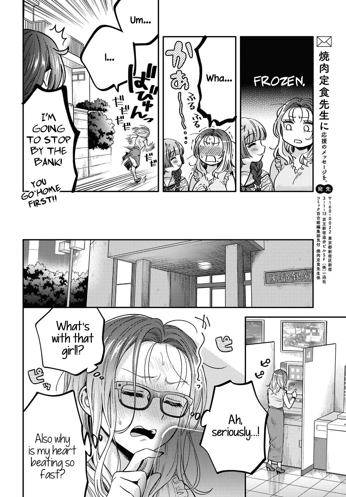 Read Does It Count if Your First Time Is With an Android? chapter 2 image 25 on Lezhin