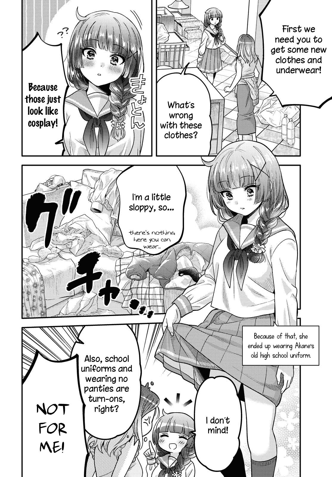 Read Does It Count if Your First Time Is With an Android? chapter 2 image 5 on Lezhin