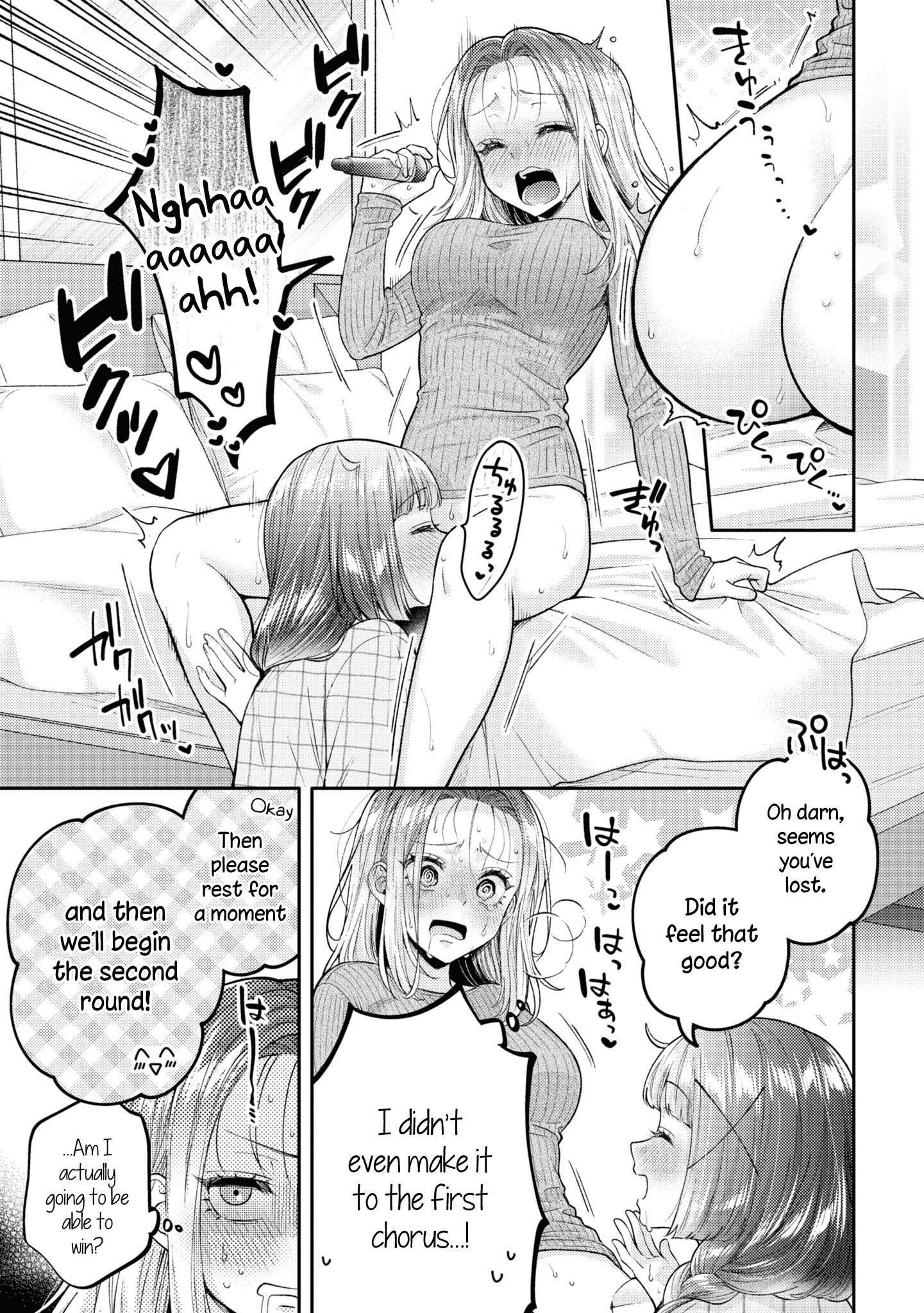Read Does It Count if Your First Time Is With an Android? chapter 20.5 image 11 on Lezhin