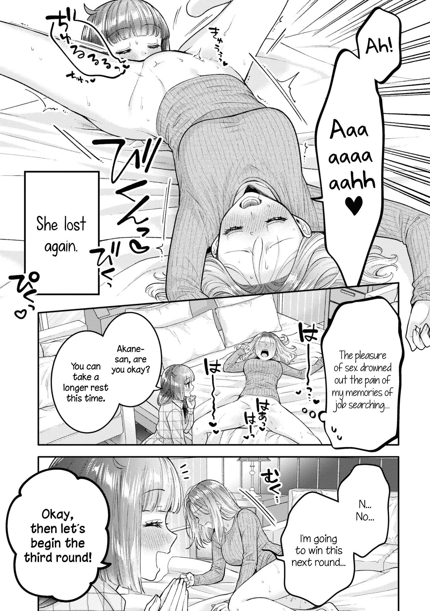 Read Does It Count if Your First Time Is With an Android? chapter 20.5 image 13 on Lezhin