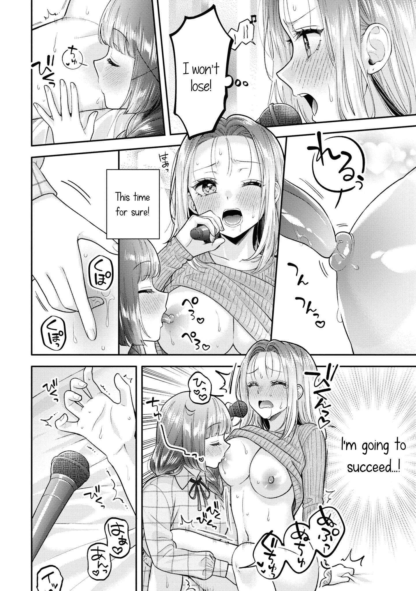 Read Does It Count if Your First Time Is With an Android? chapter 20.5 image 14 on Lezhin