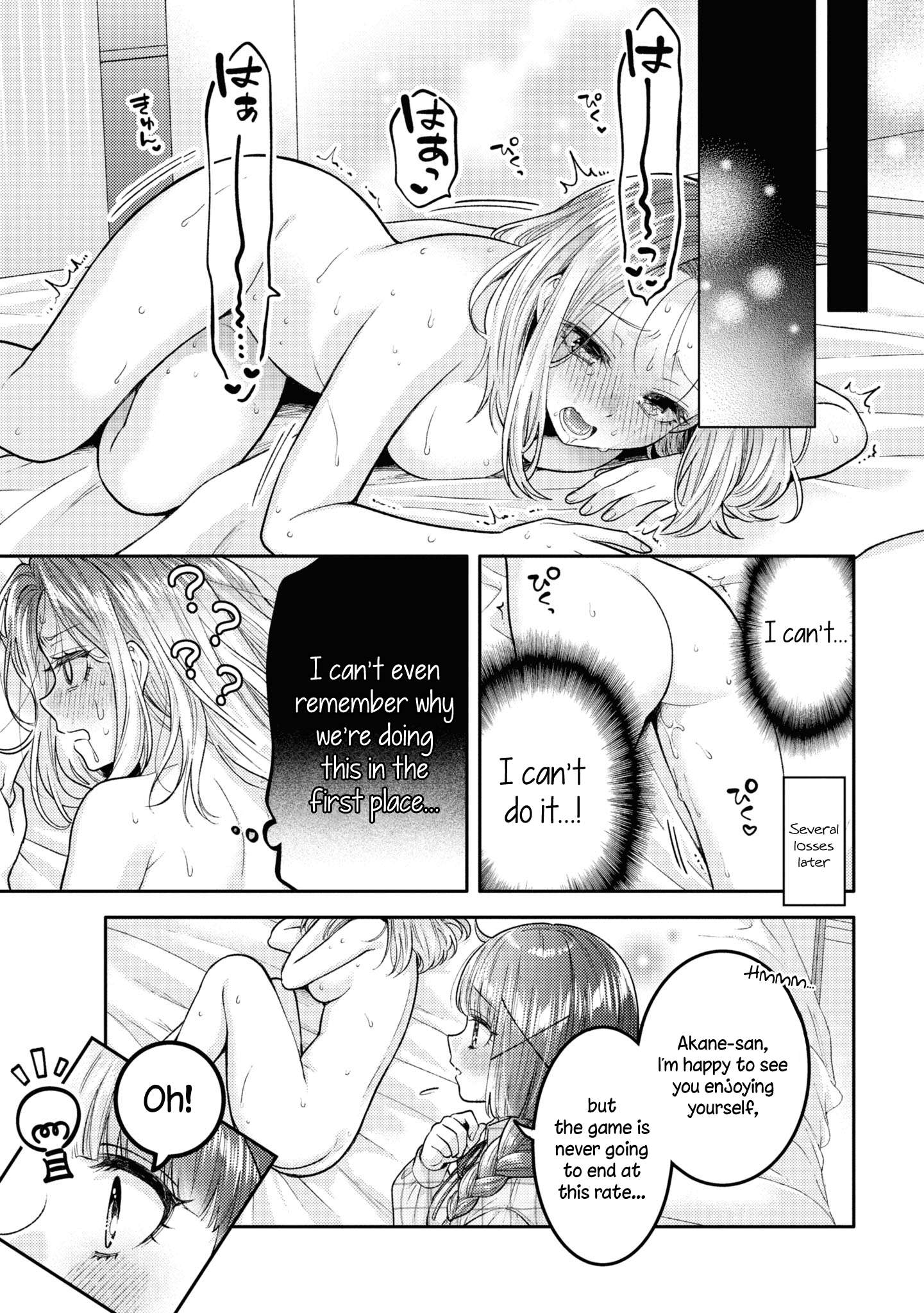 Read Does It Count if Your First Time Is With an Android? chapter 20.5 image 15 on Lezhin