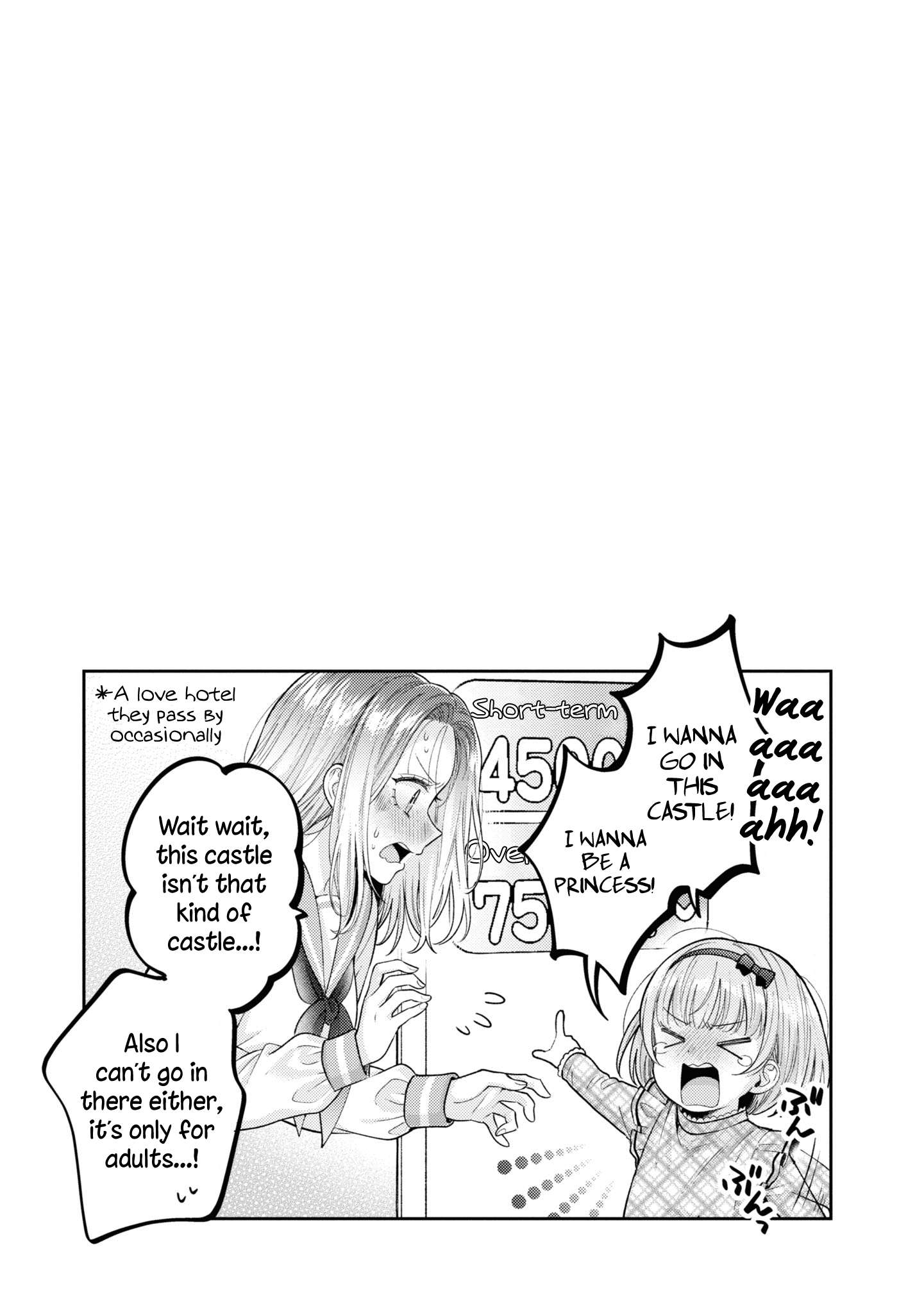 Read Does It Count if Your First Time Is With an Android? chapter 20.5 image 2 on Lezhin