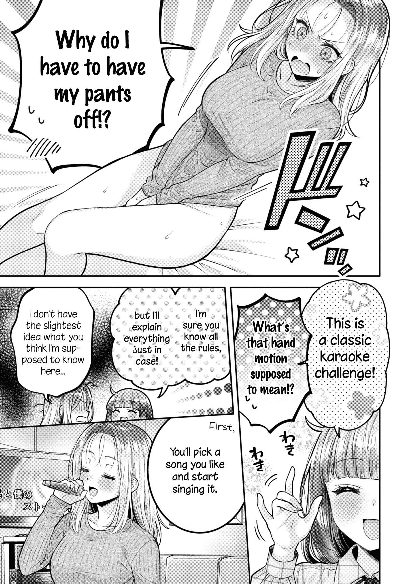 Read Does It Count if Your First Time Is With an Android? chapter 20.5 image 7 on Lezhin