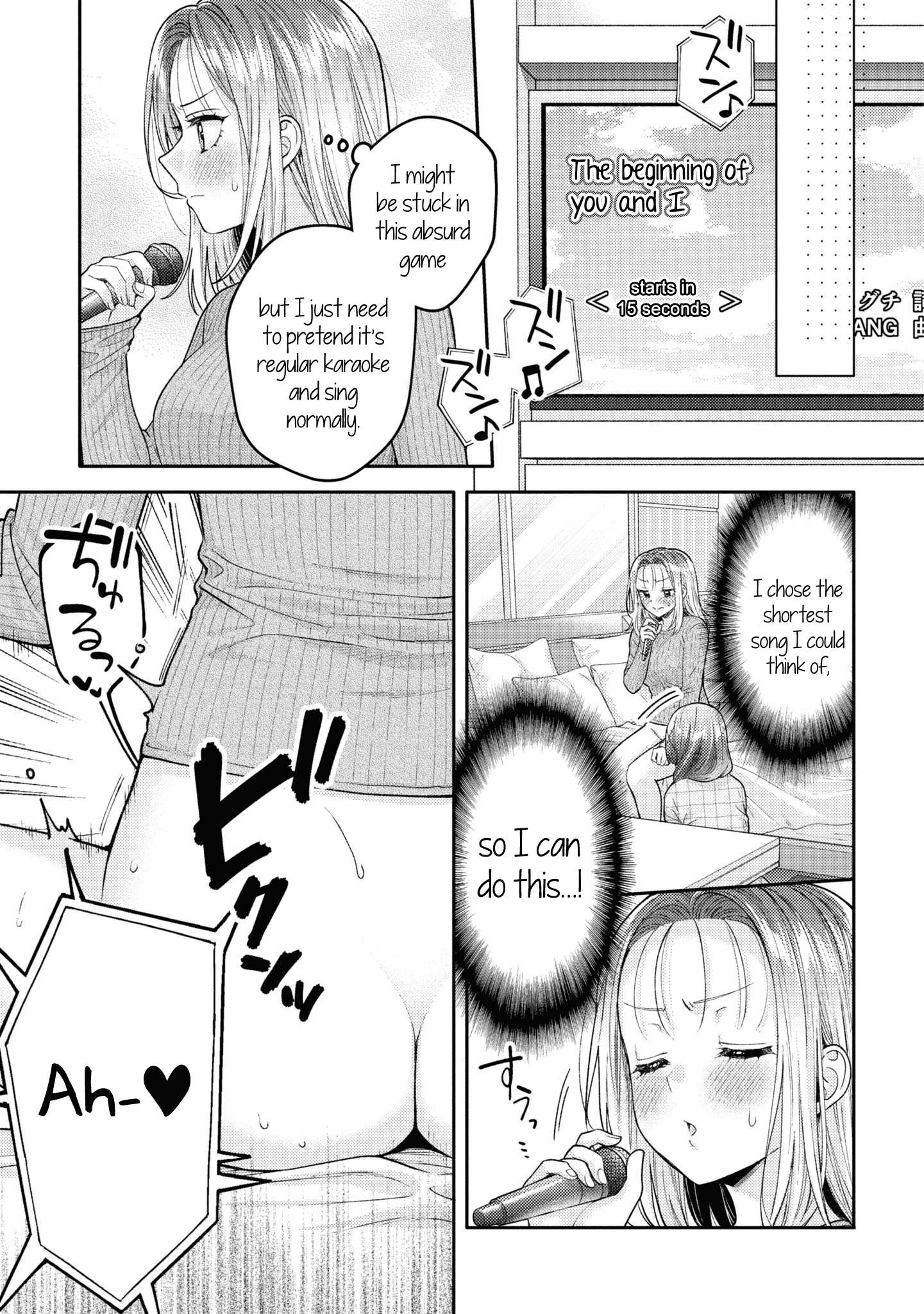 Read Does It Count if Your First Time Is With an Android? chapter 20.5 image 9 on Lezhin
