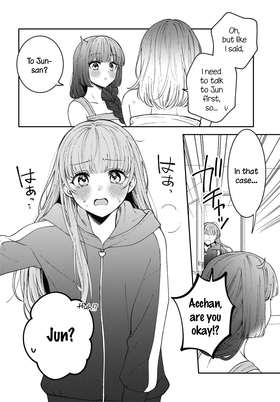 Read Does It Count if Your First Time Is With an Android? chapter 22 image 2 on Lezhin
