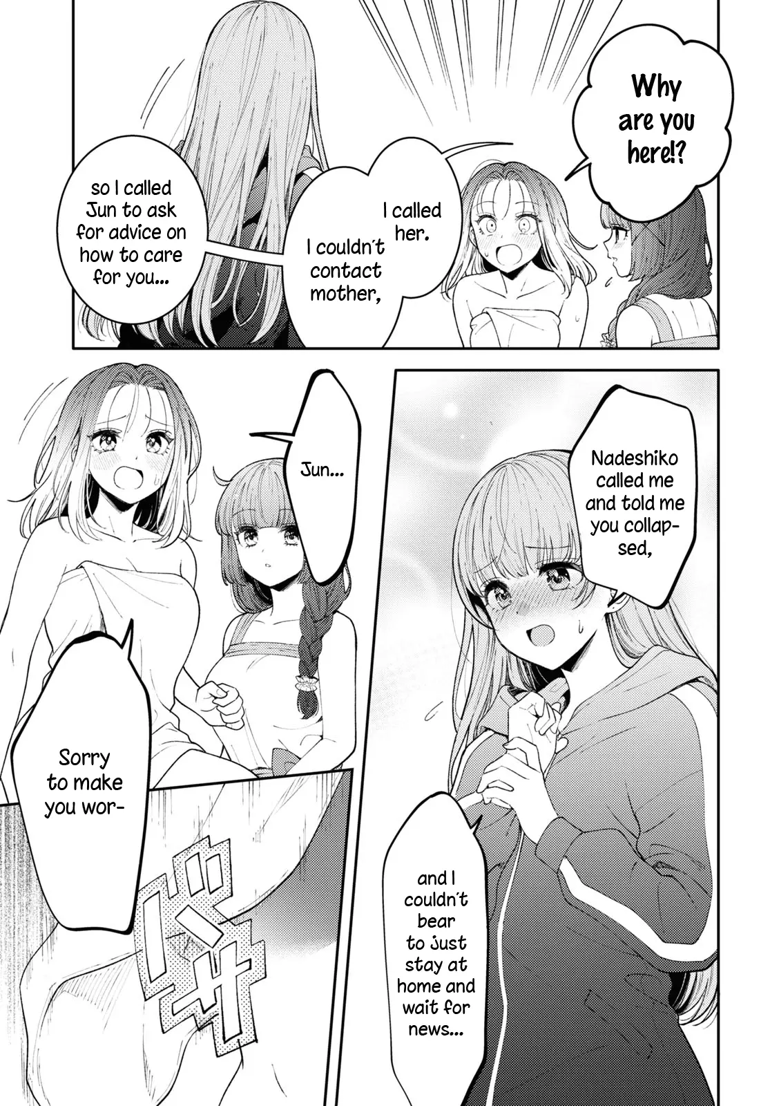 Read Does It Count if Your First Time Is With an Android? chapter 22 image 3 on Lezhin