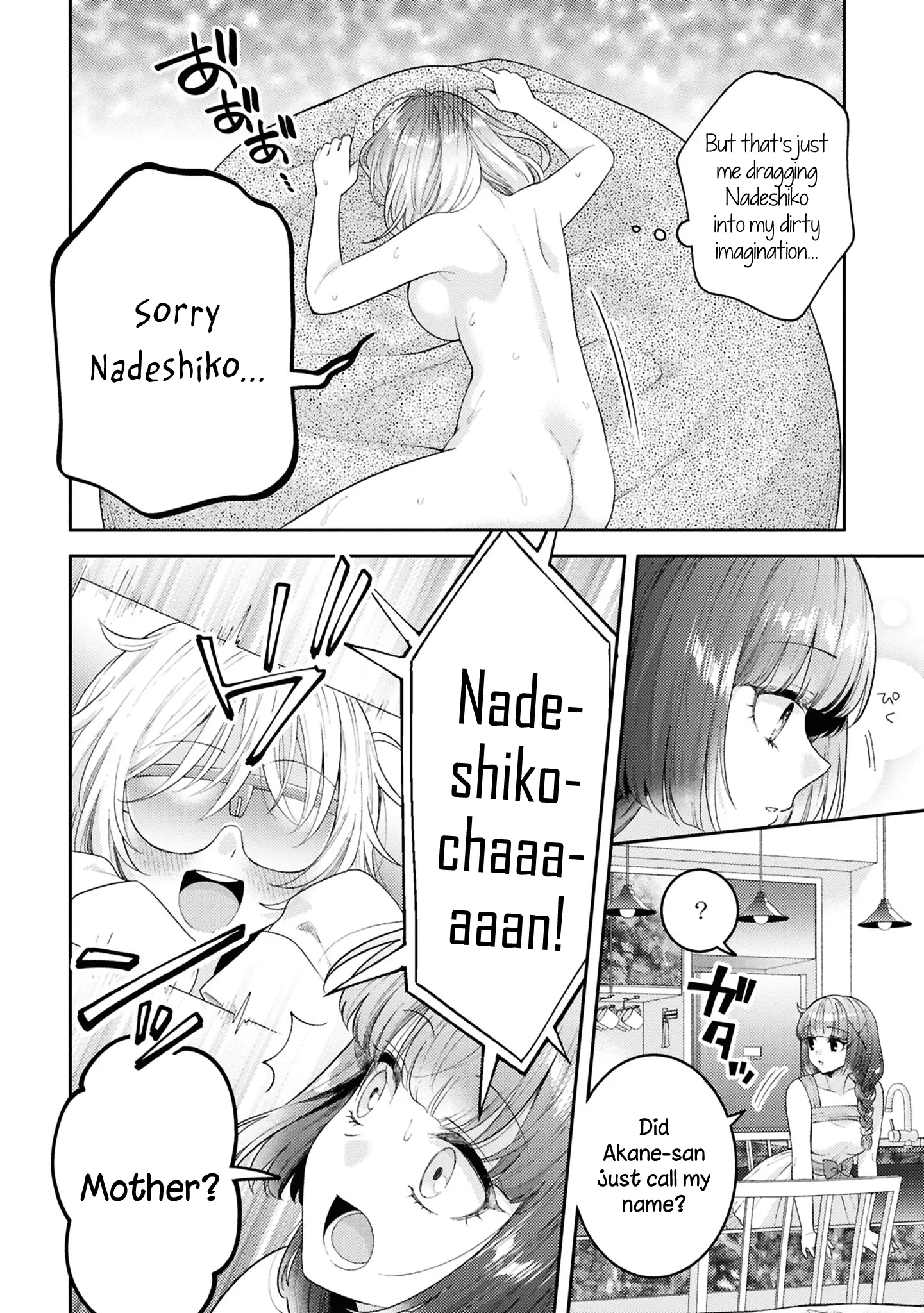 Read Does It Count if Your First Time Is With an Android? chapter 23 image 27 on Lezhin